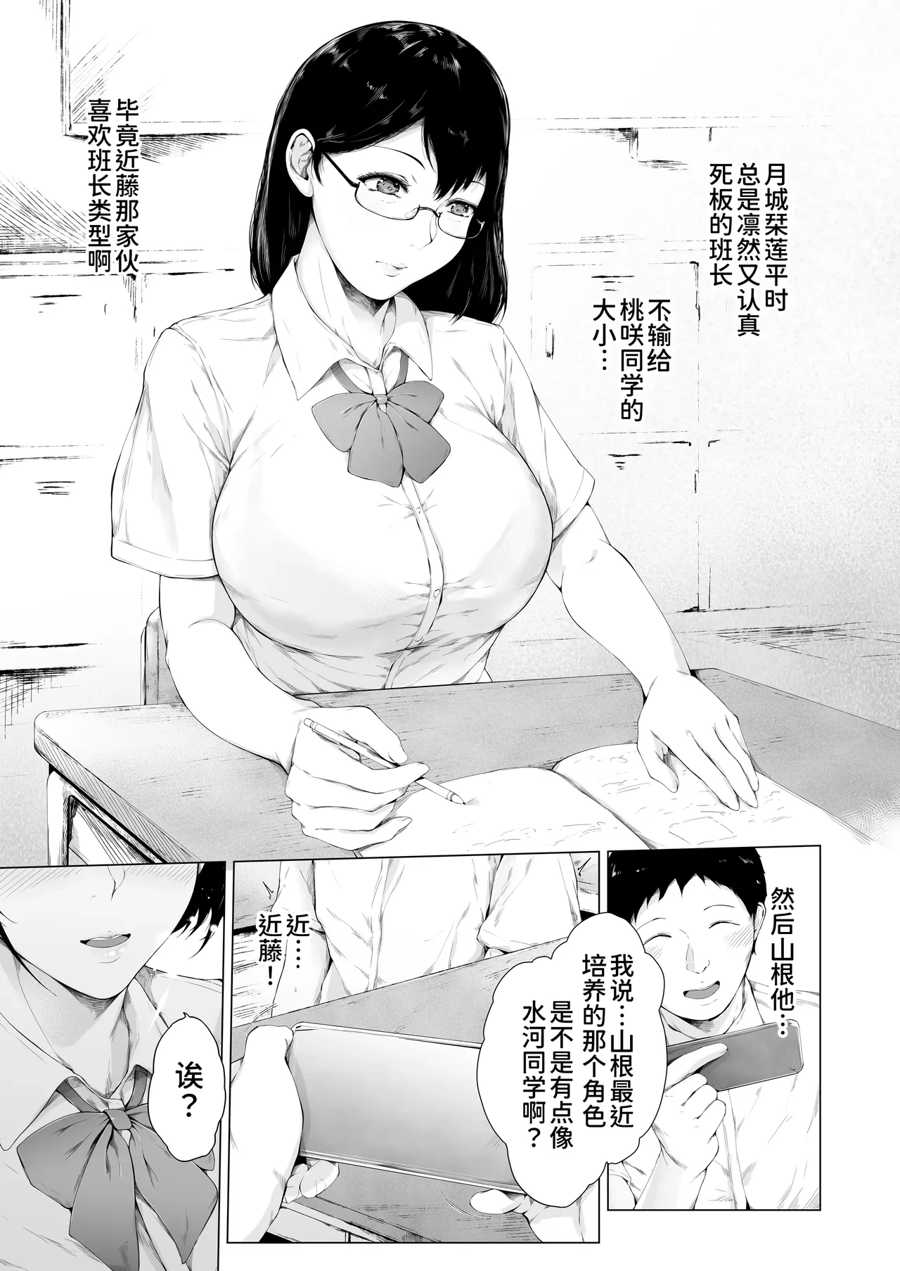 หน้า 11