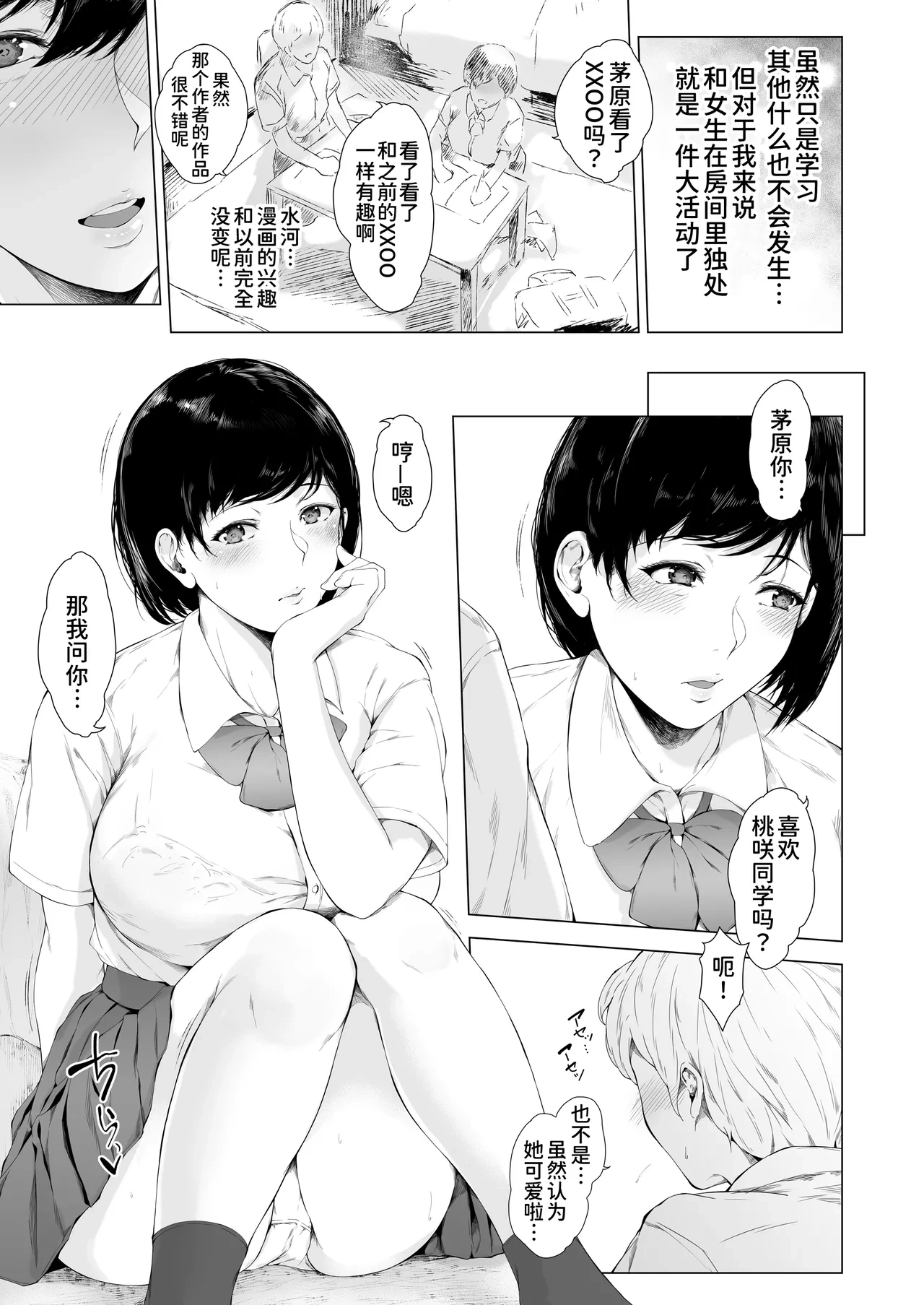 หน้า 15
