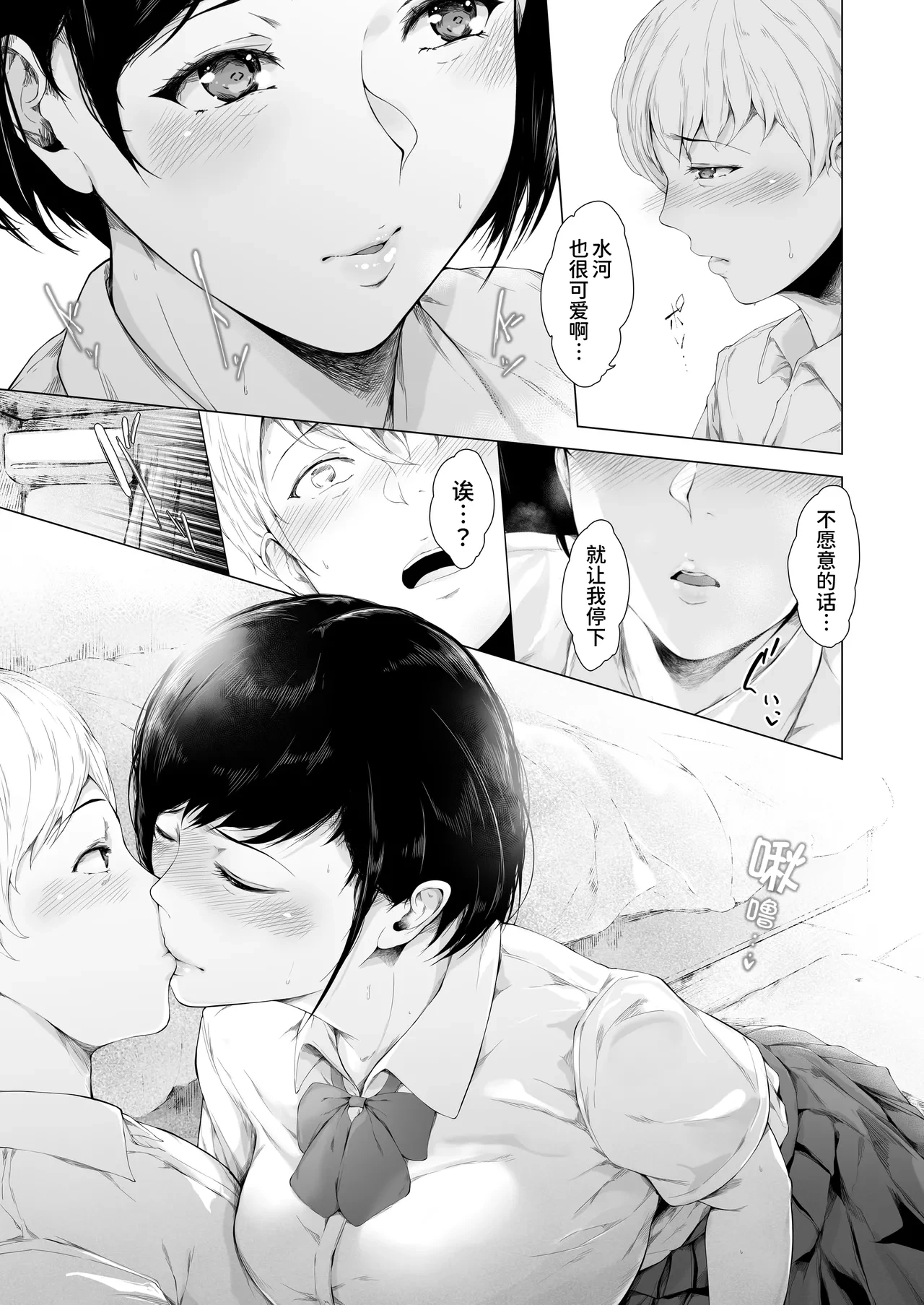หน้า 17