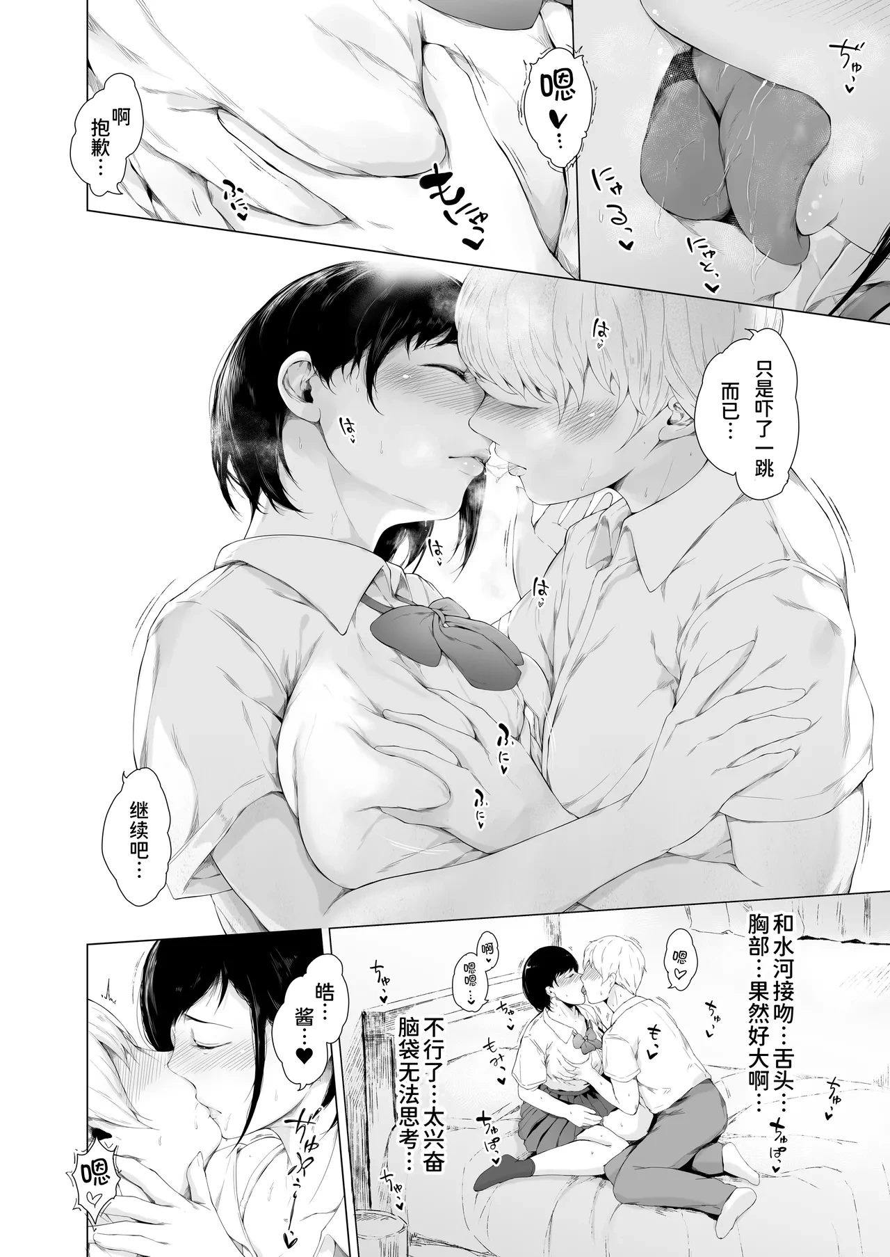 หน้า 18