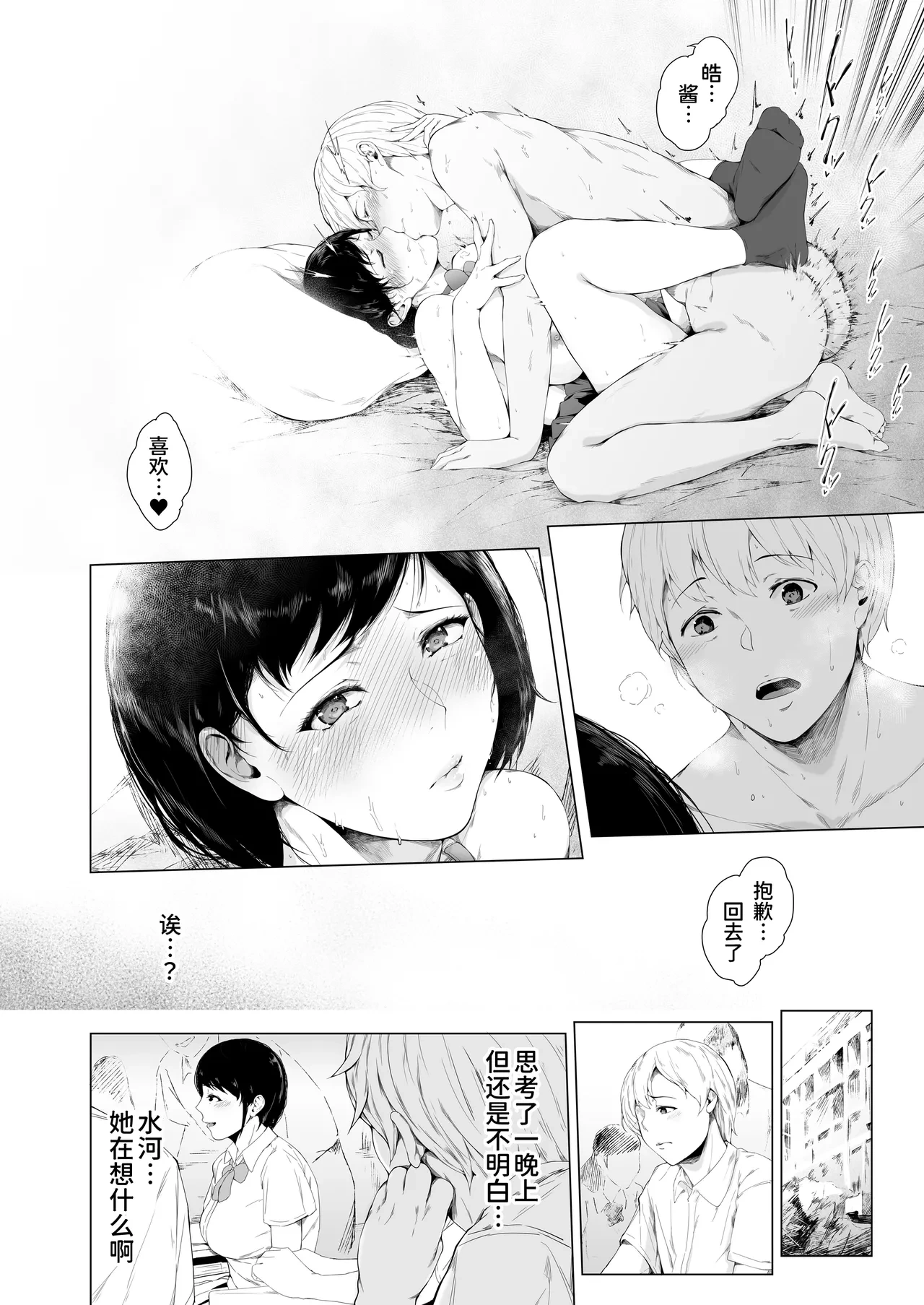 หน้า 26