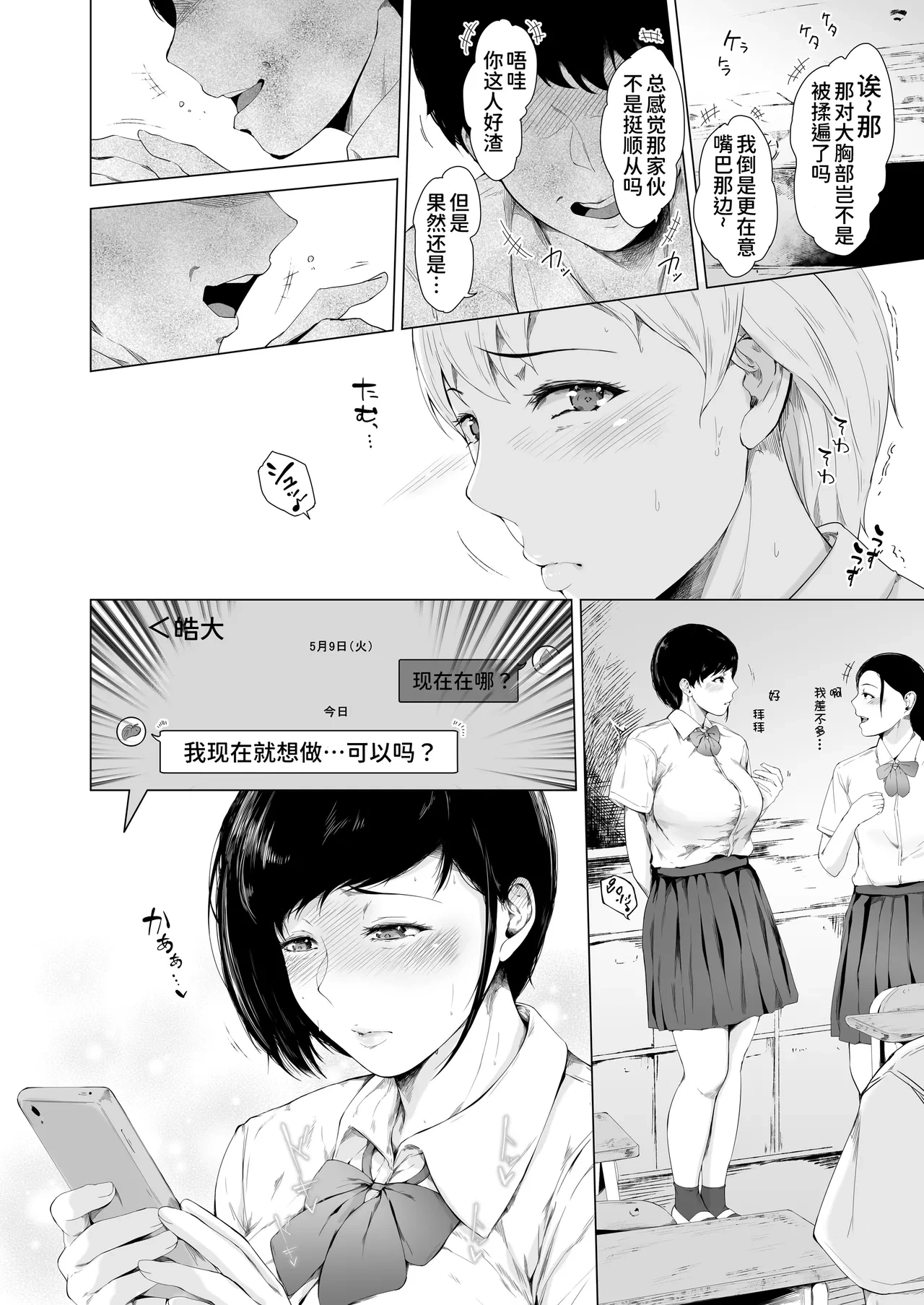 หน้า 34