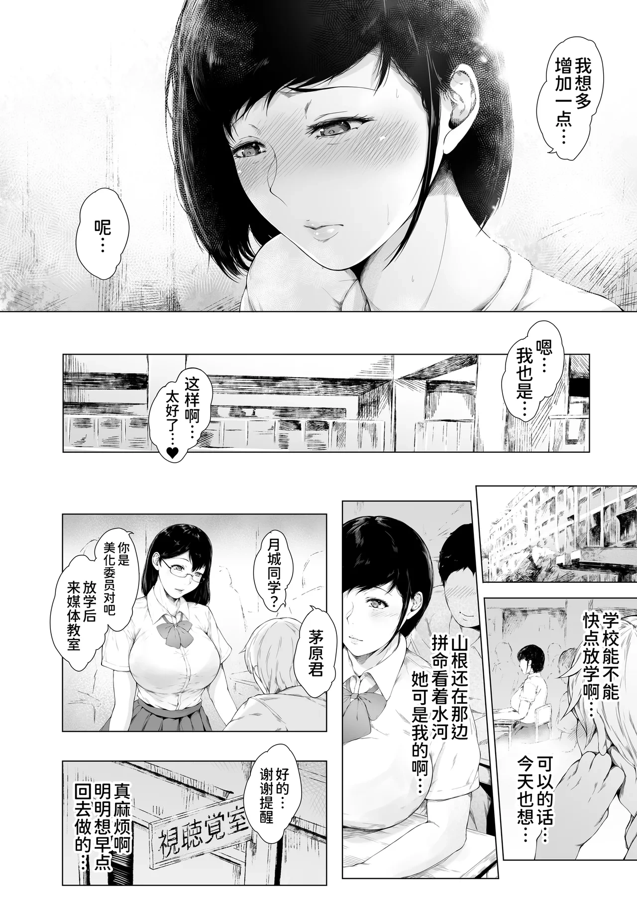 หน้า 56