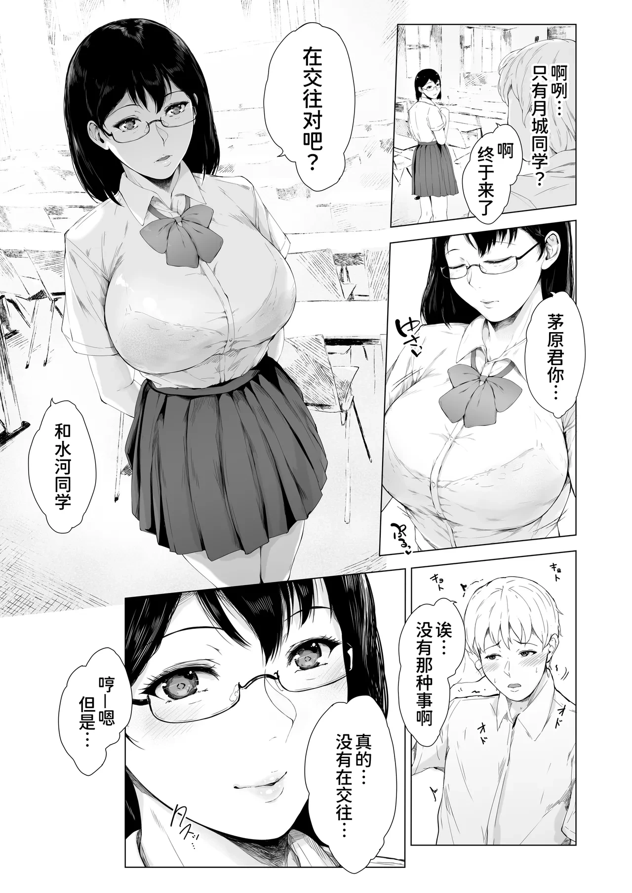 หน้า 57