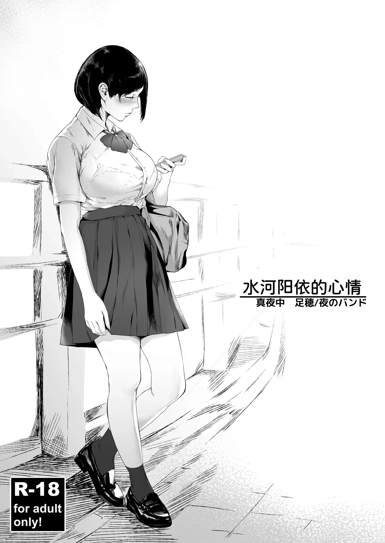 หน้า 61