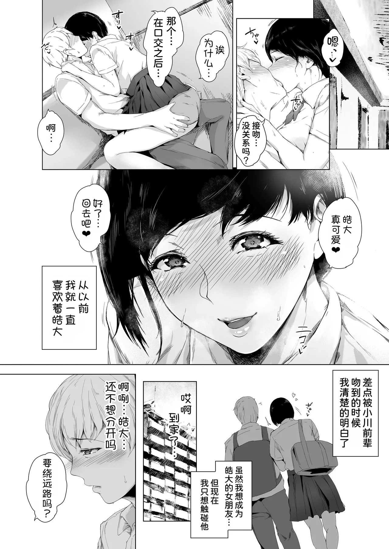 หน้า 62