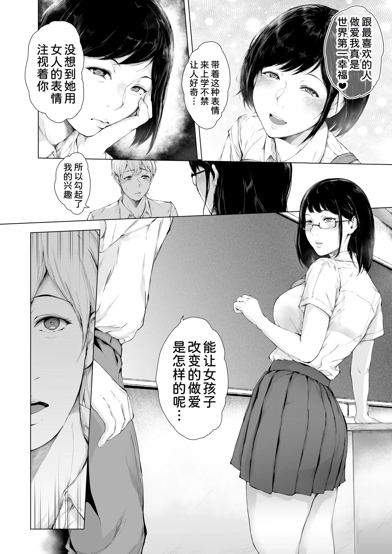 หน้า 72