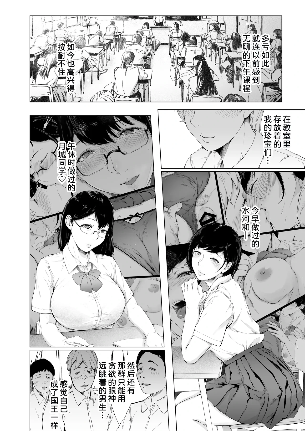 หน้า 102