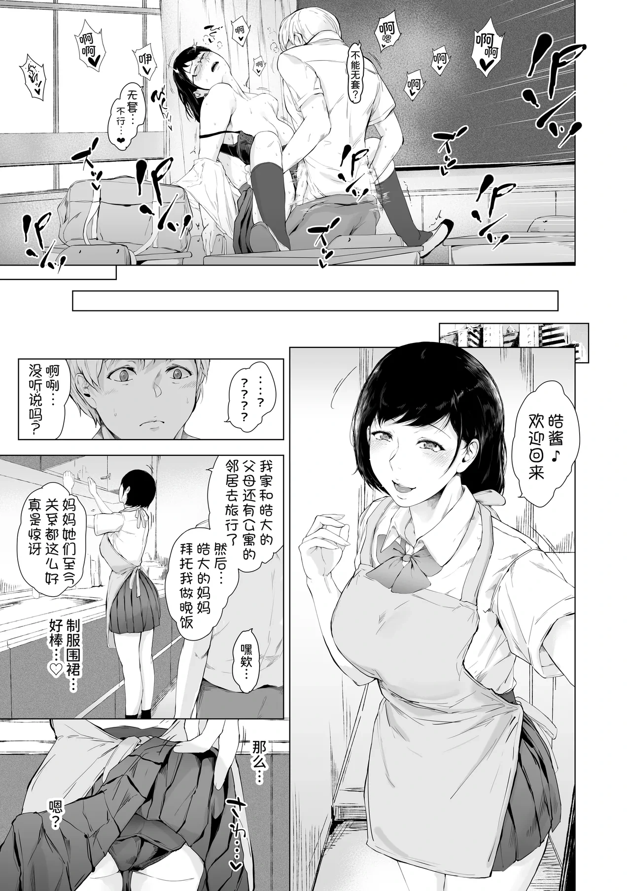 หน้า 105