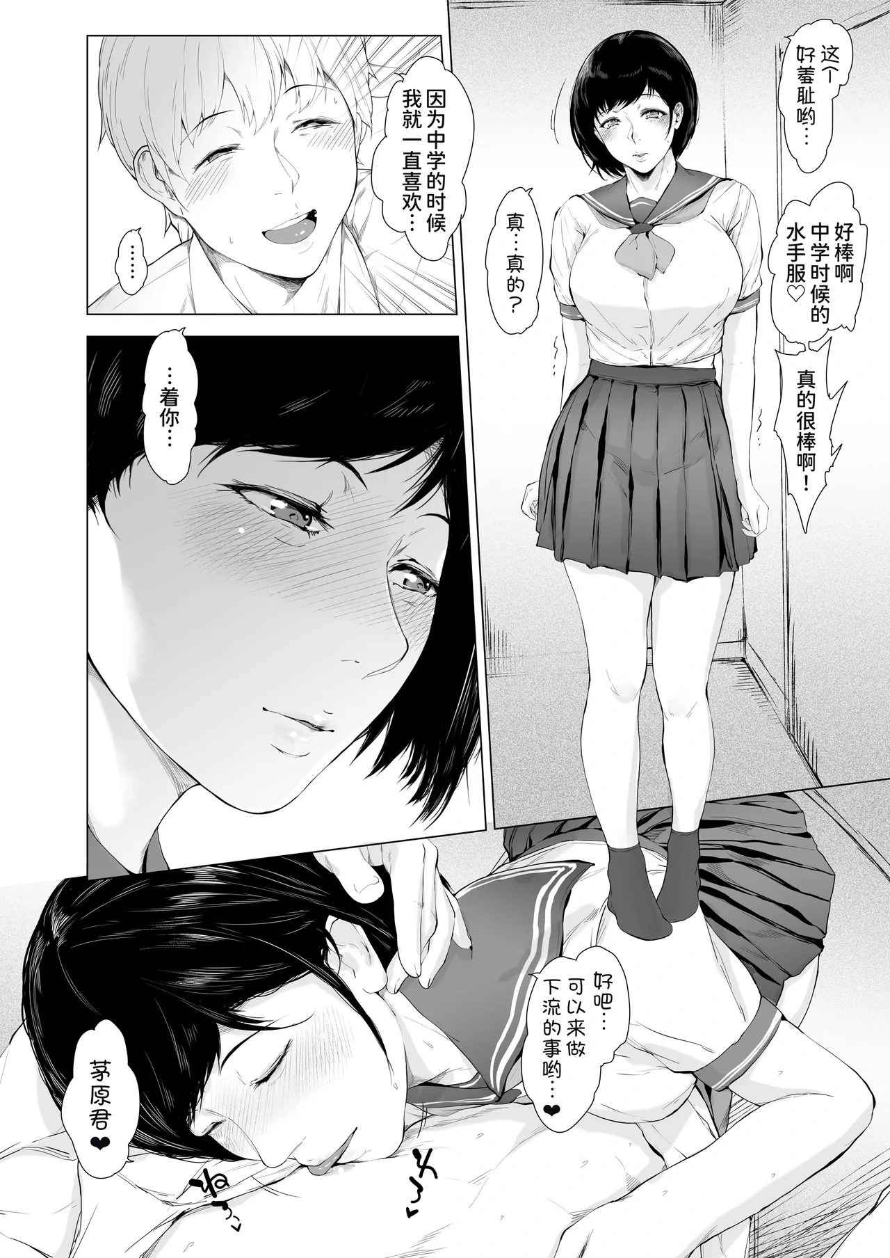 หน้า 108