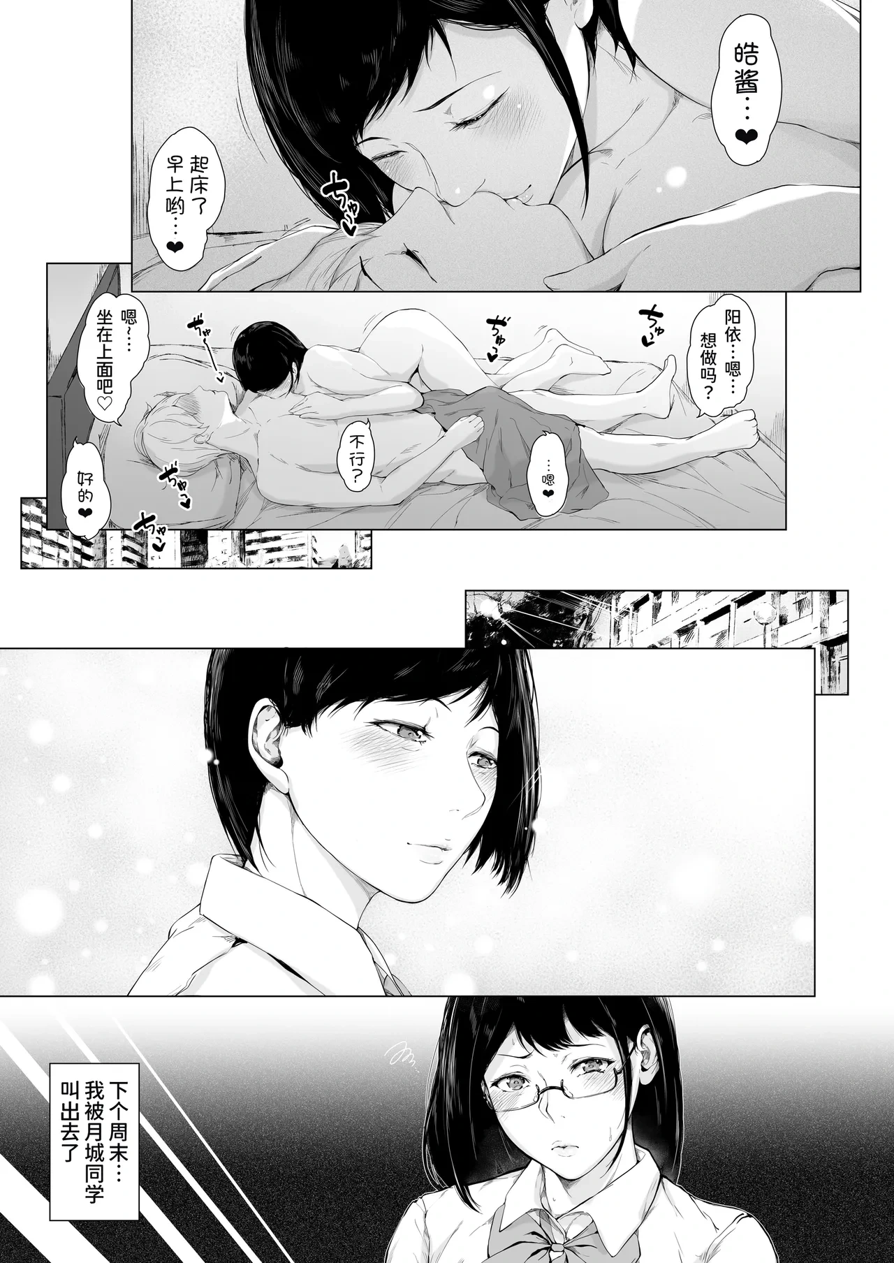 หน้า 117