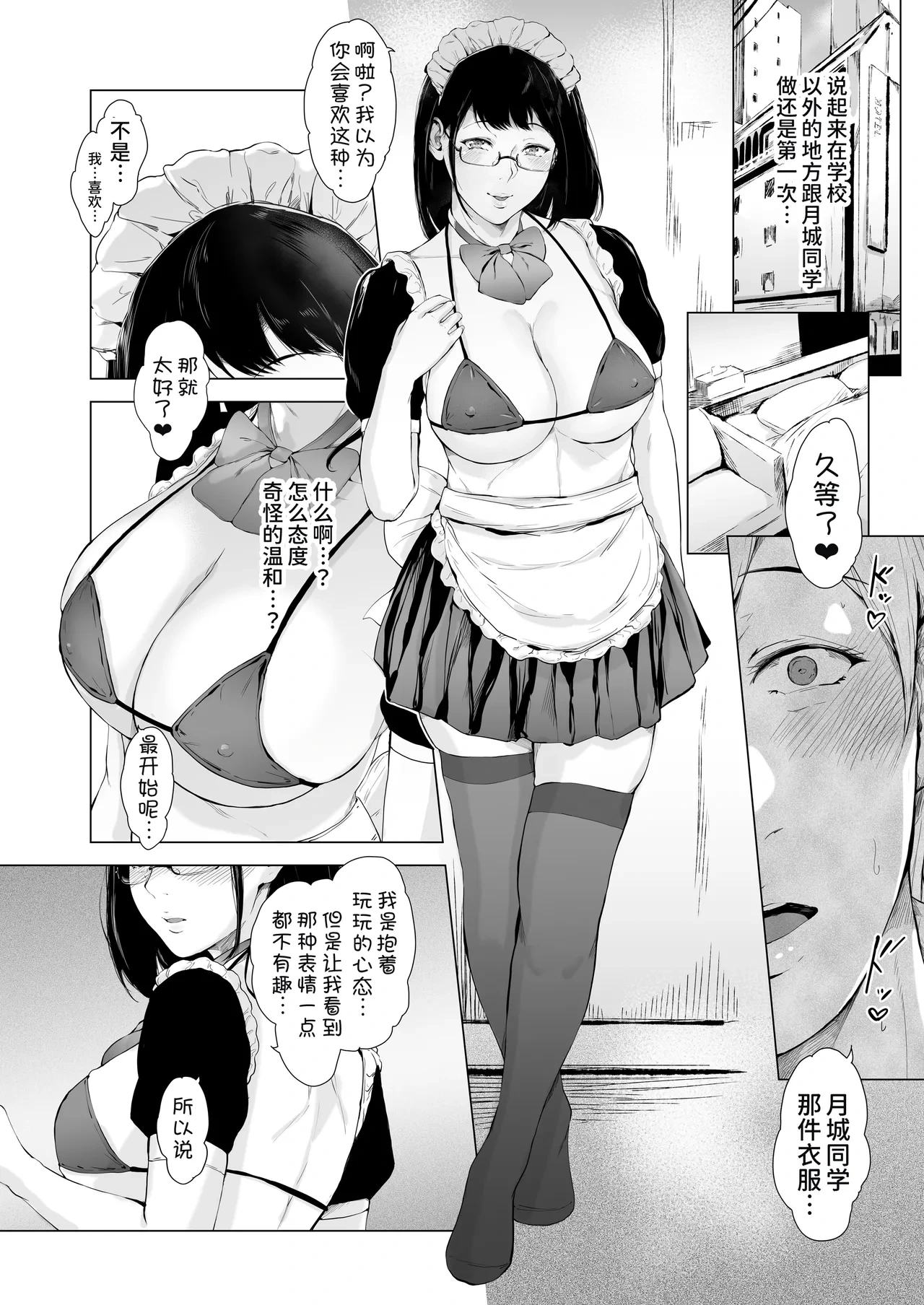 หน้า 118