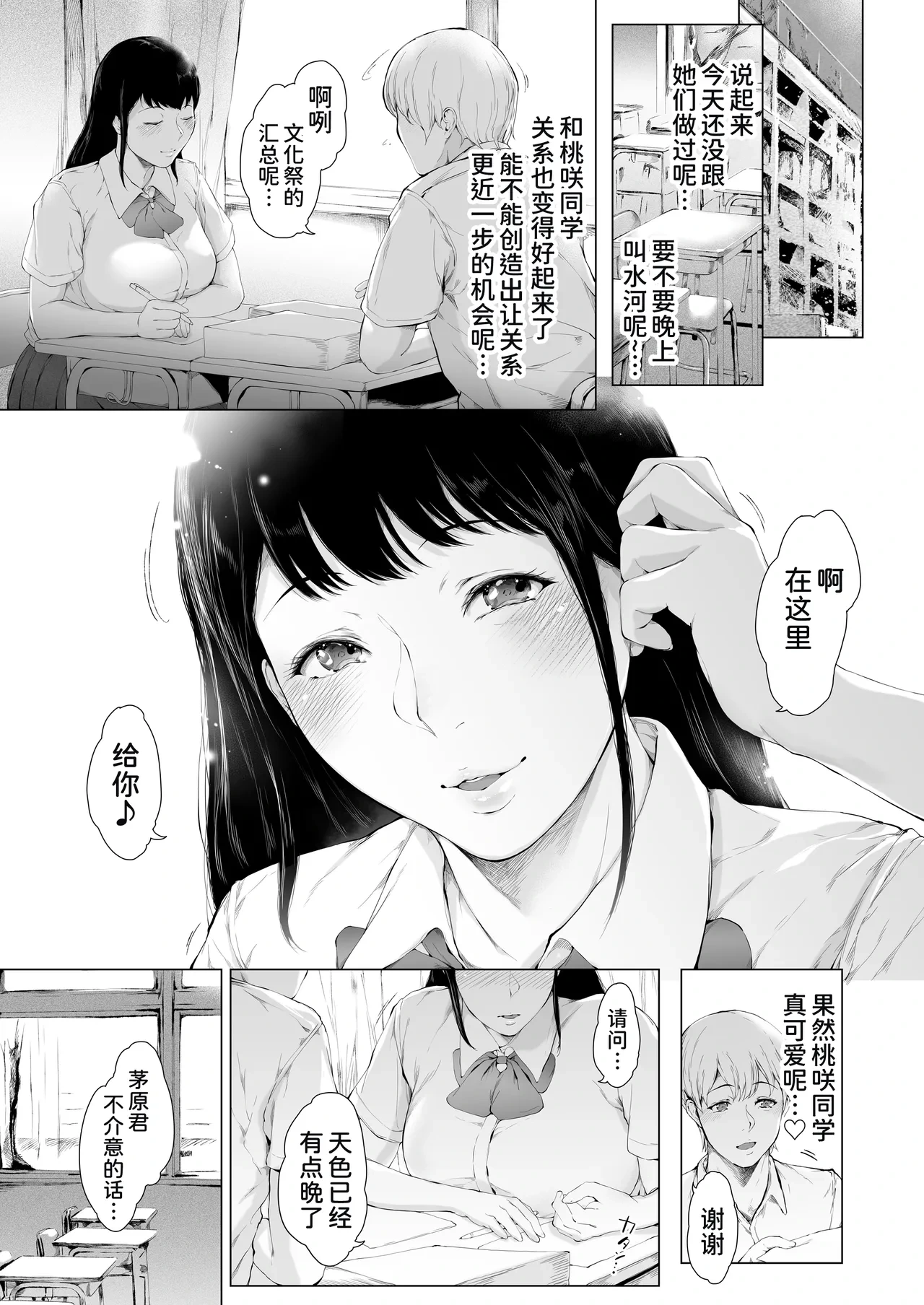 หน้า 135
