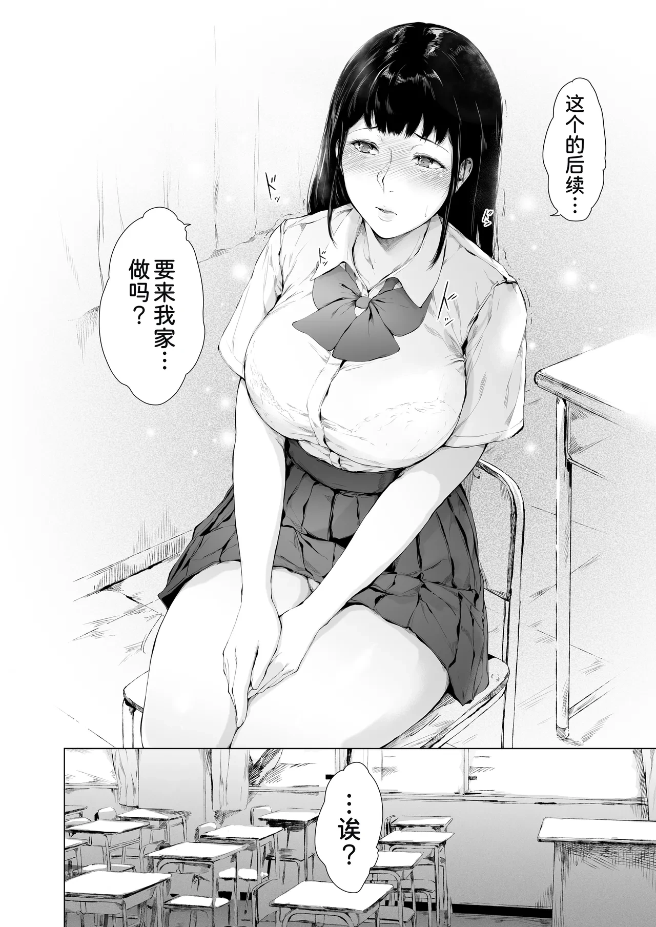 หน้า 136