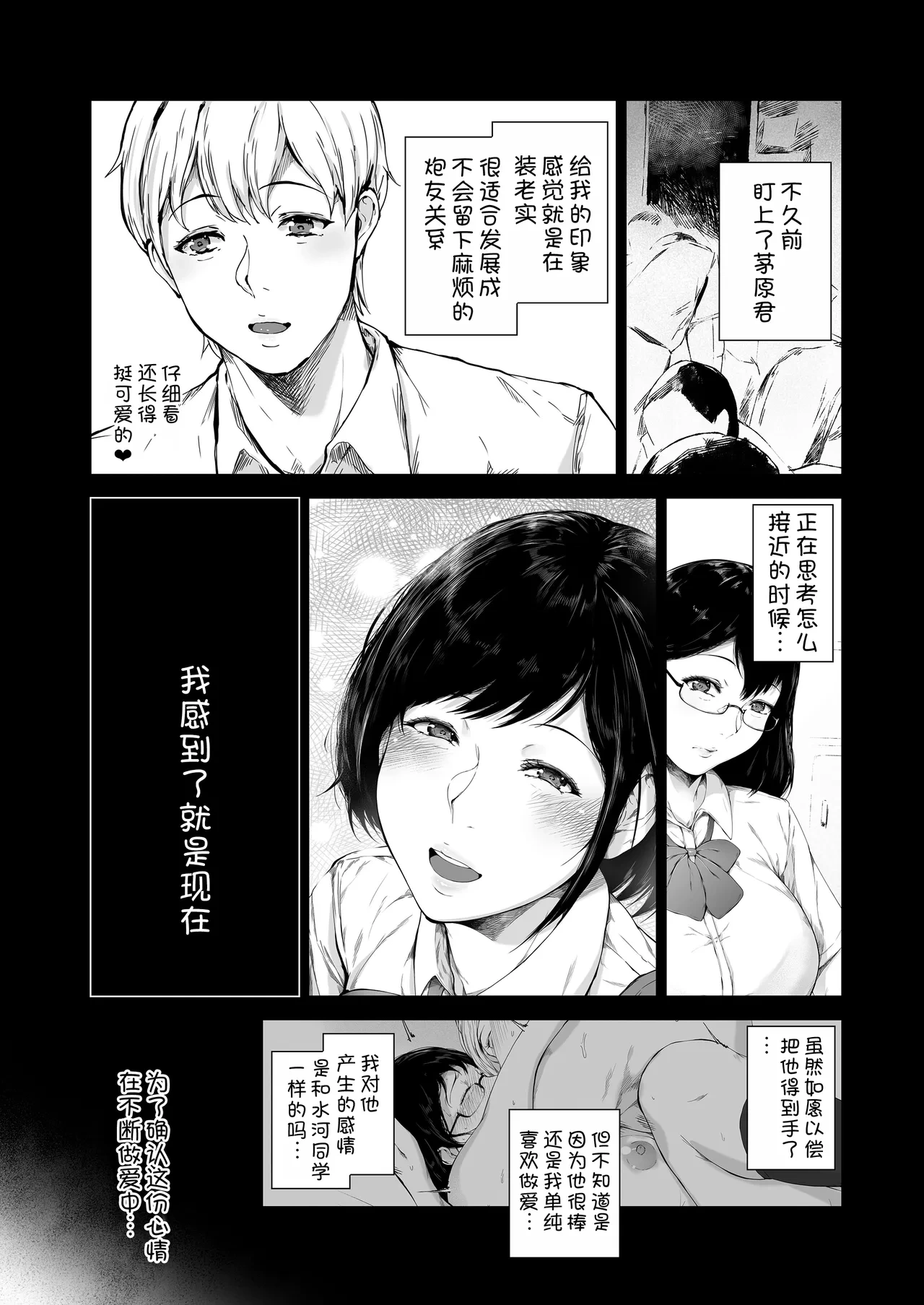 หน้า 140