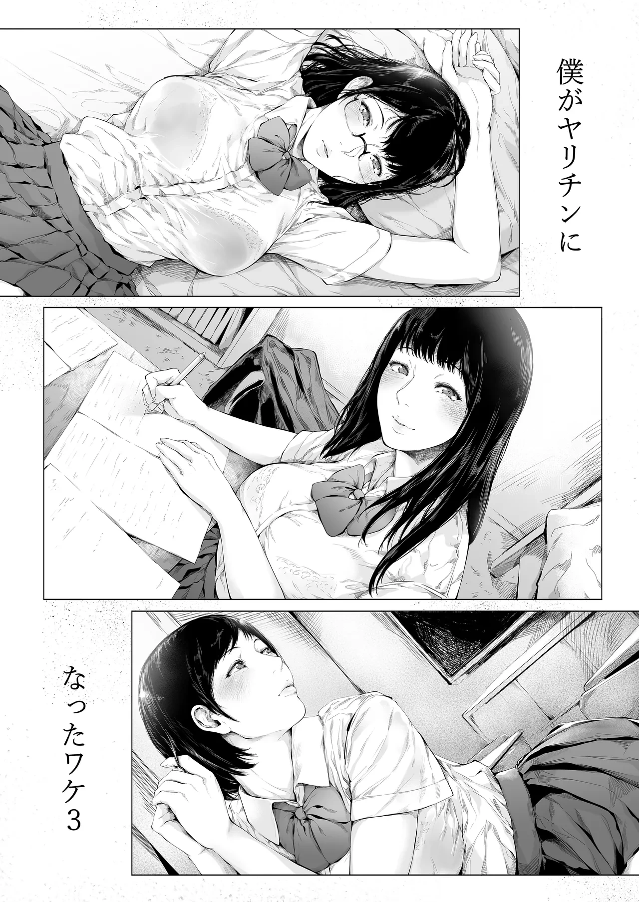 หน้า 144
