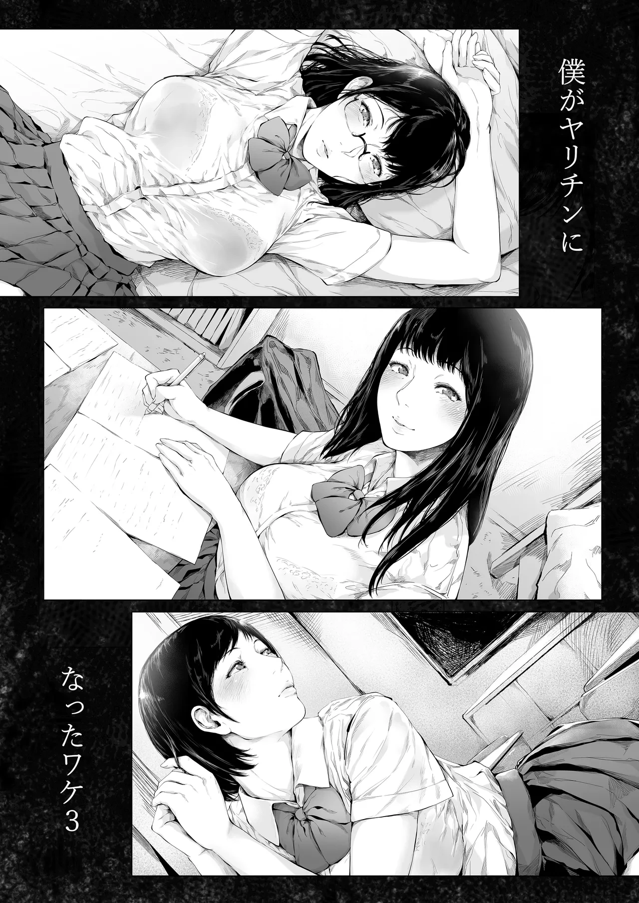 หน้า 217
