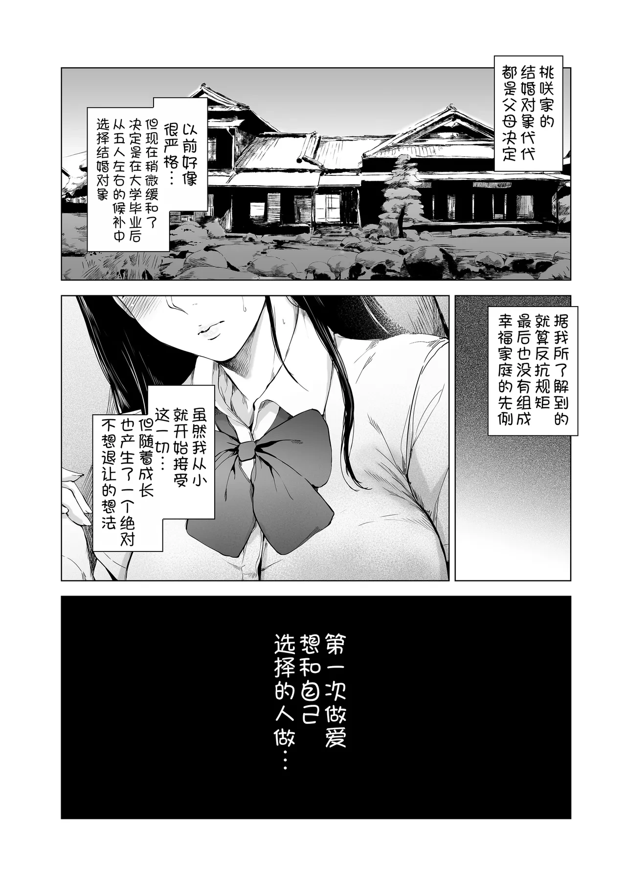หน้า 220
