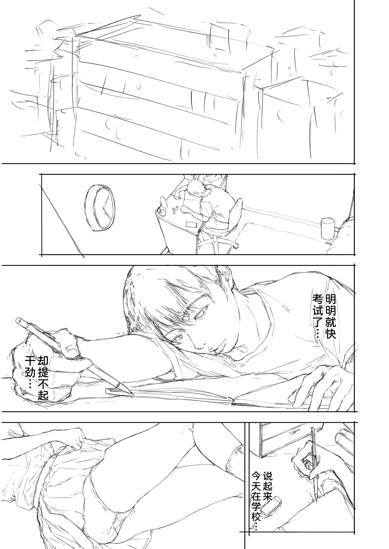 หน้า 227