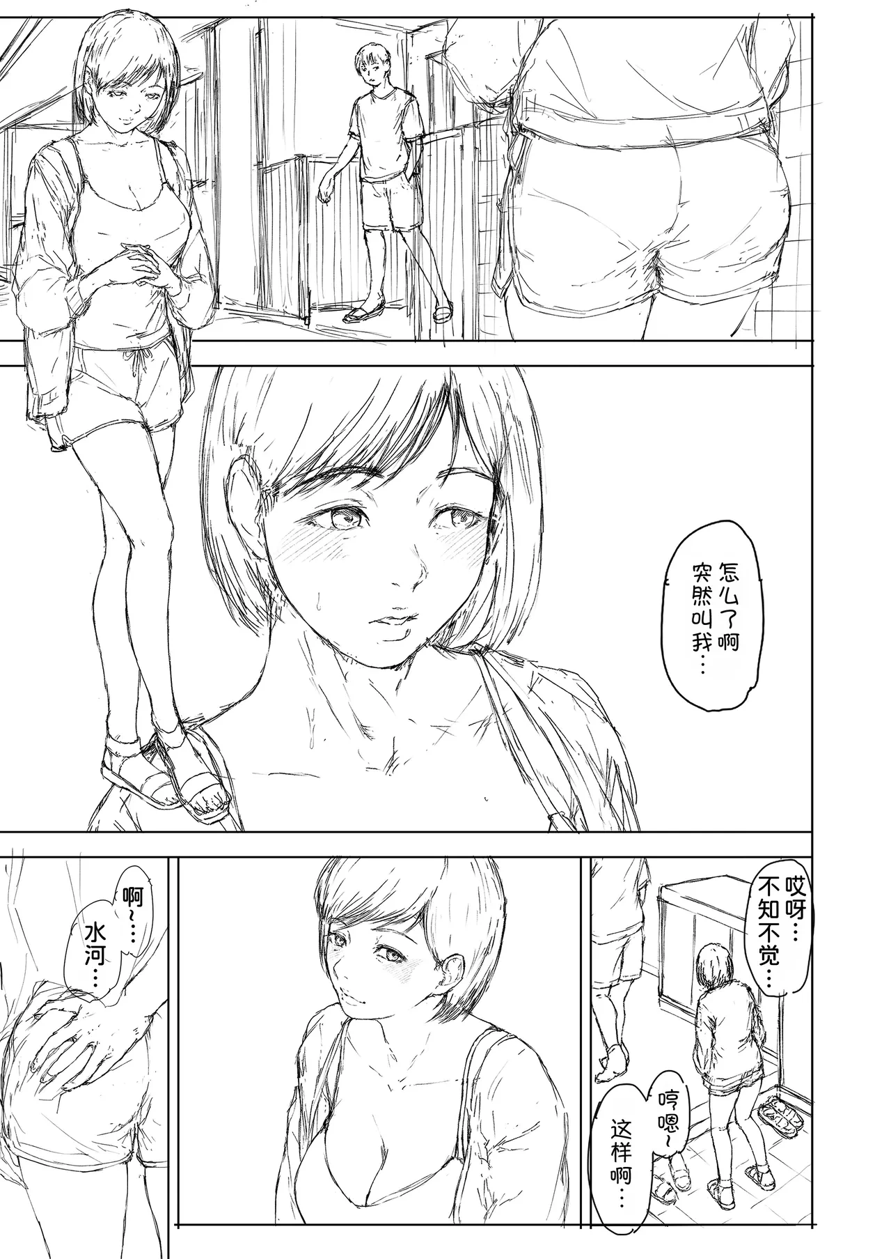 หน้า 229