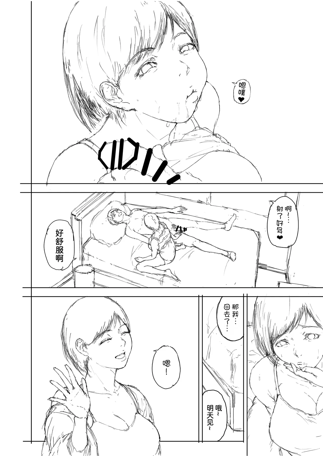 หน้า 236