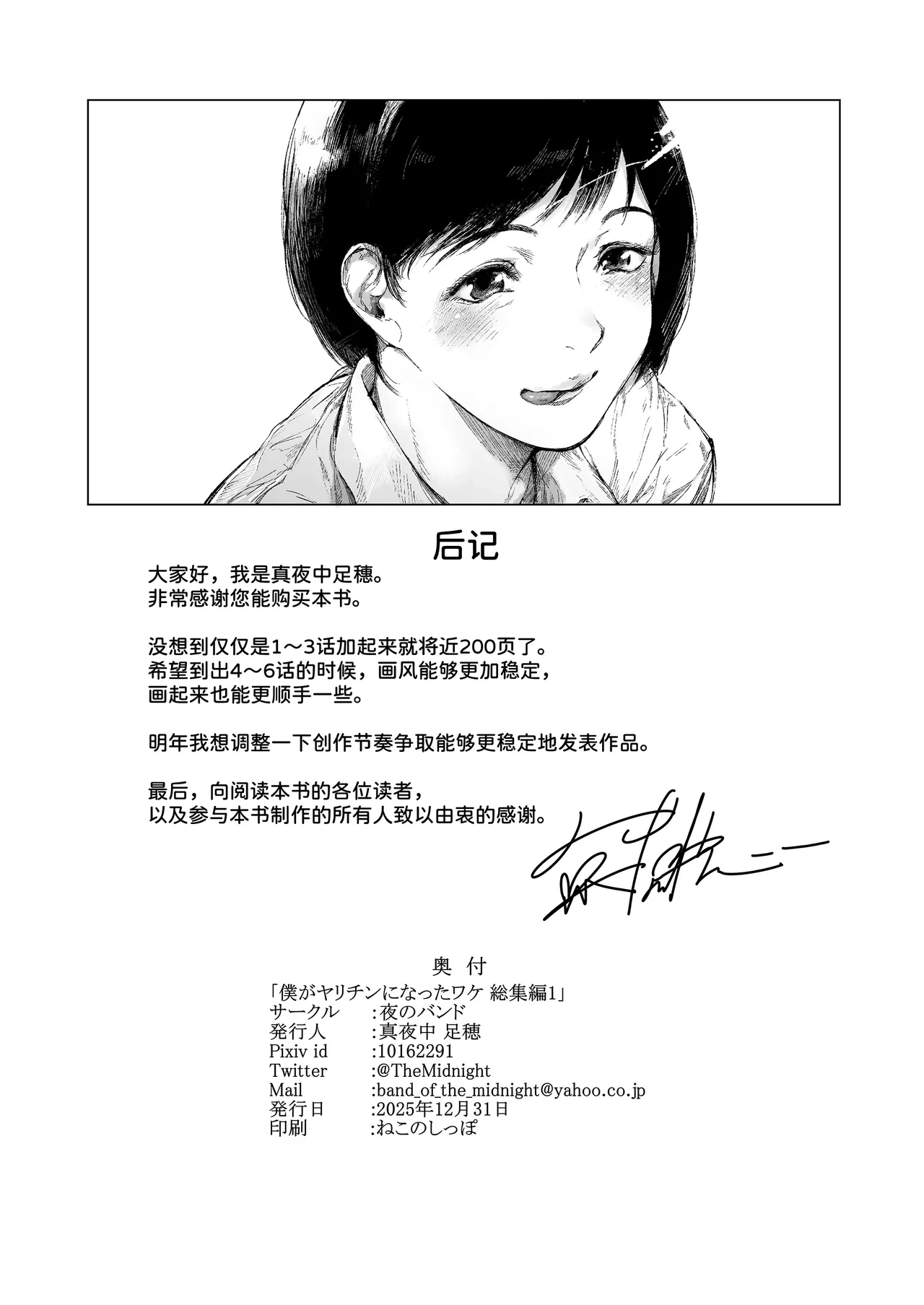 หน้า 241