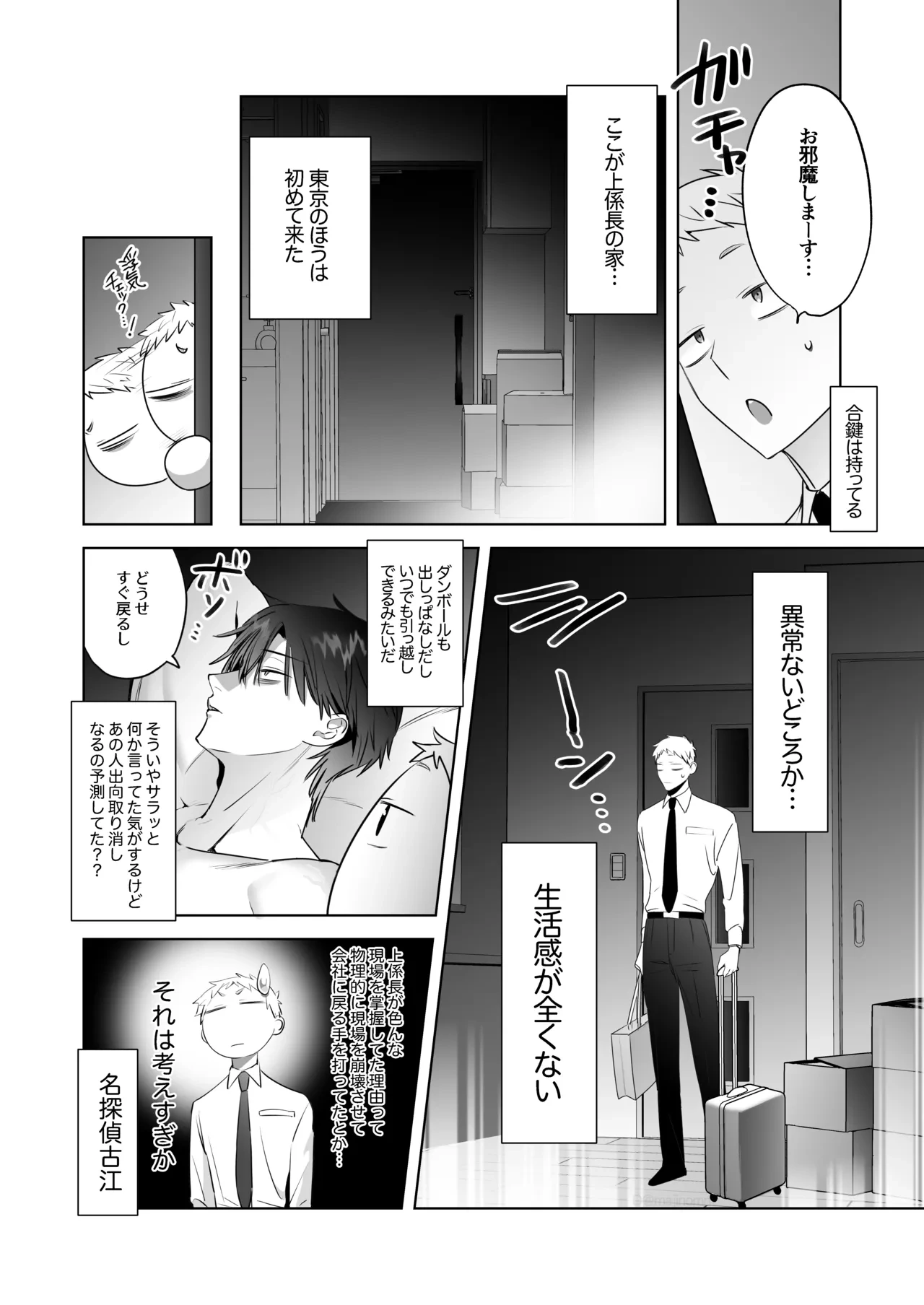 หน้า 11