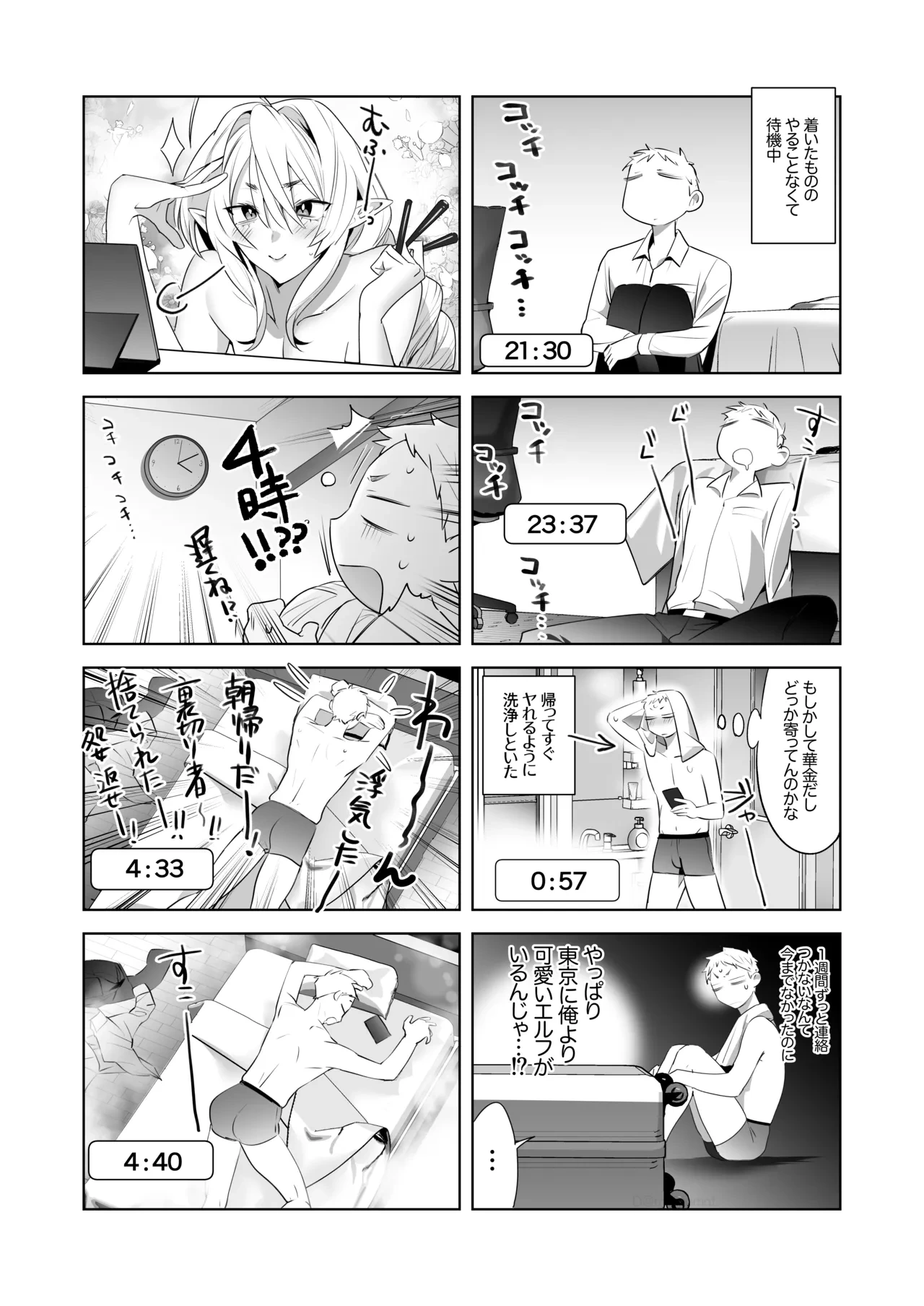 หน้า 12