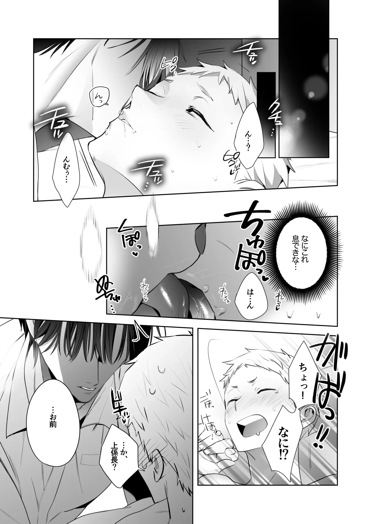 หน้า 16