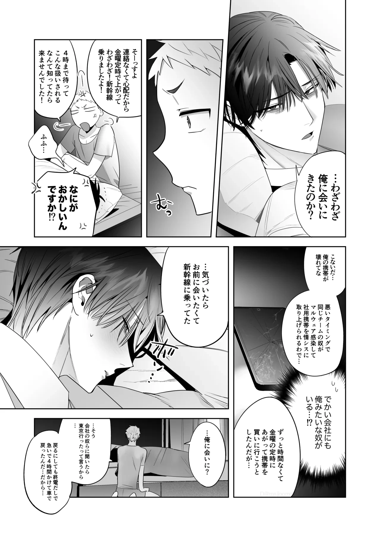 หน้า 22