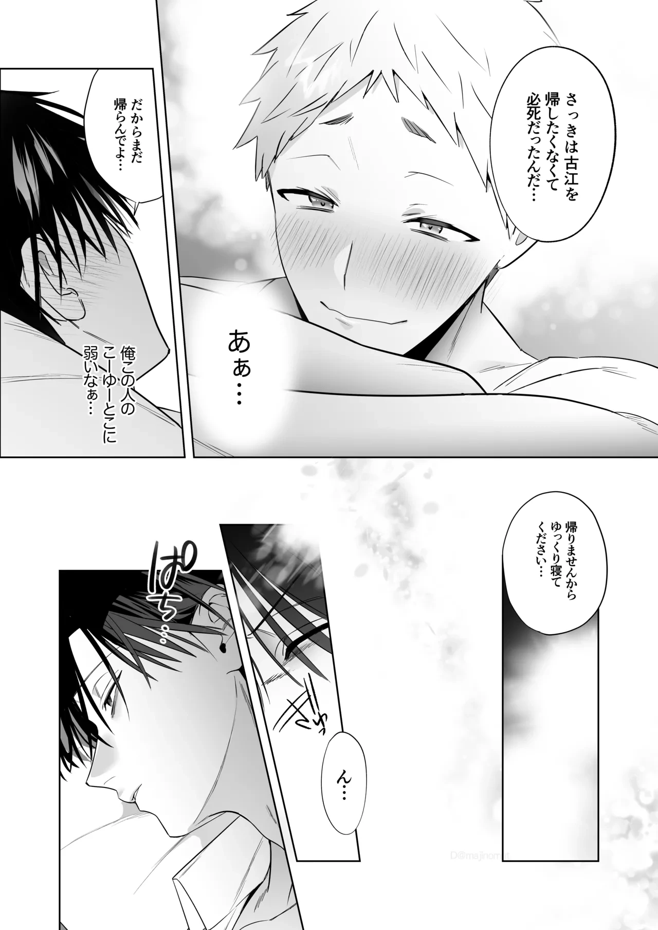 หน้า 23