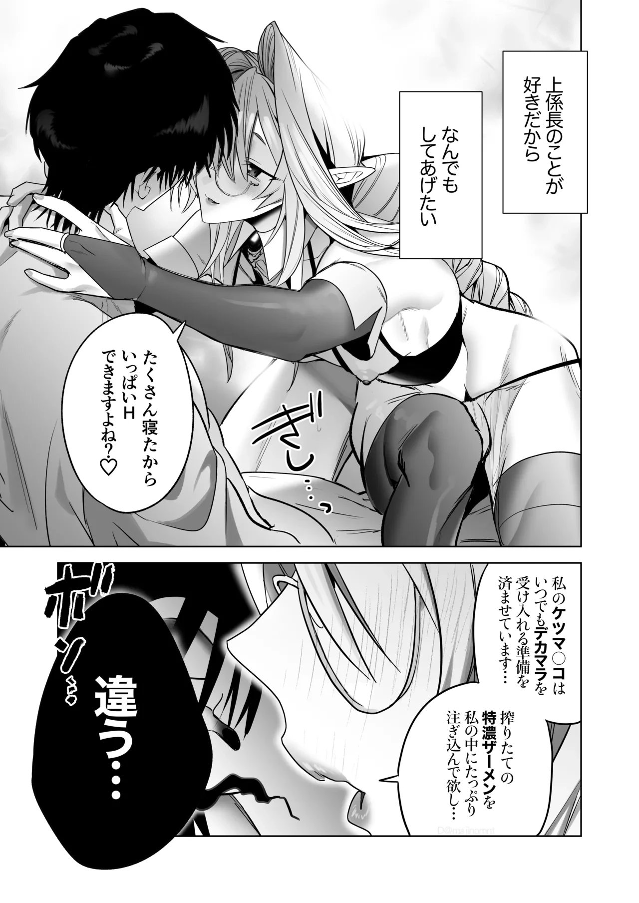 หน้า 25