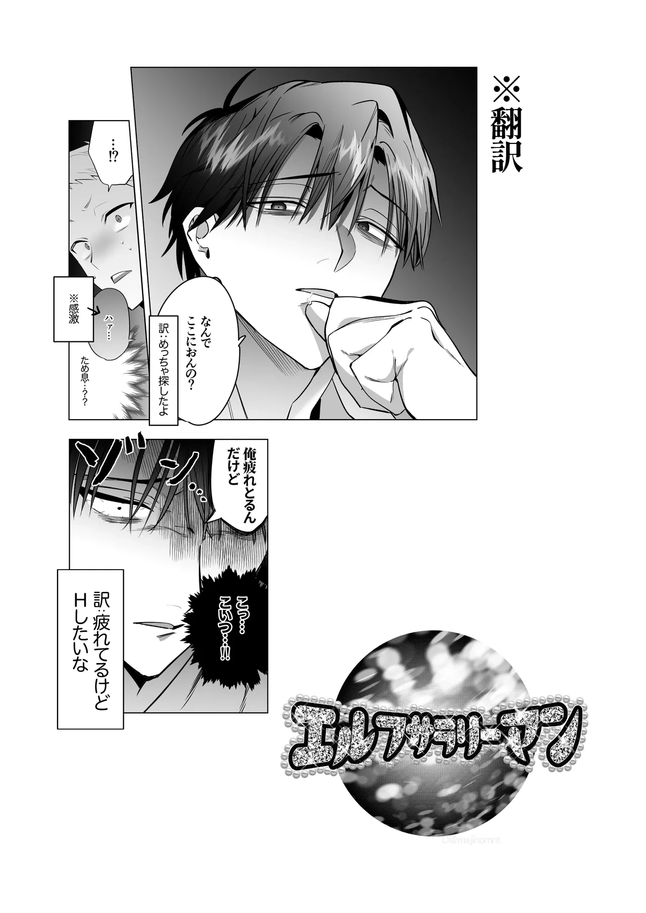หน้า 27