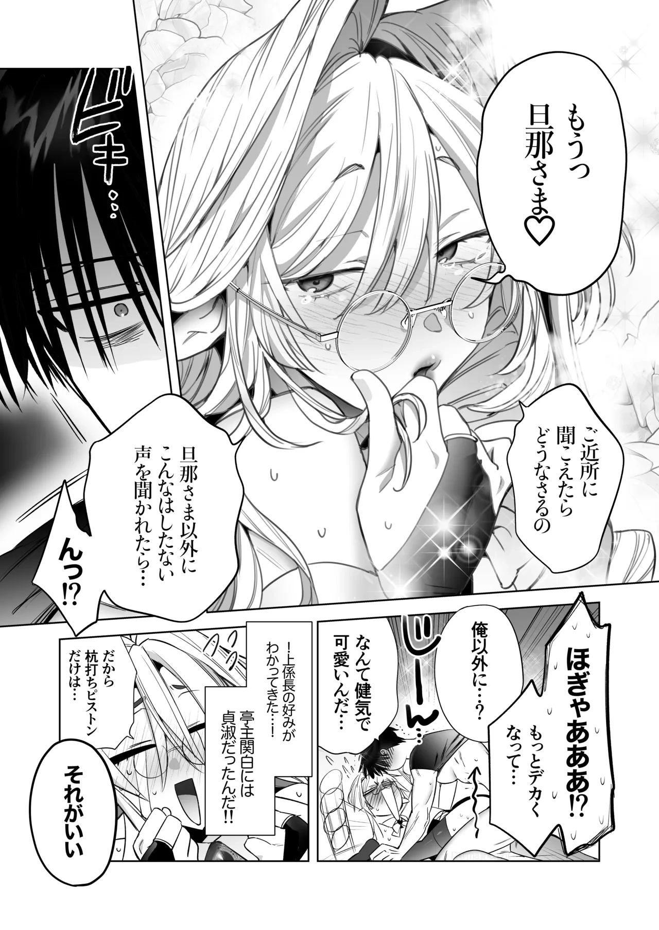 หน้า 34