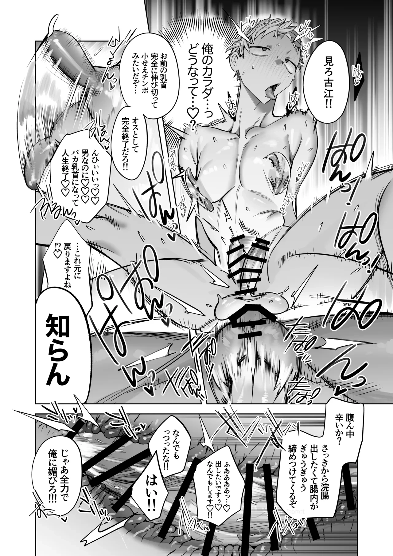 หน้า 40