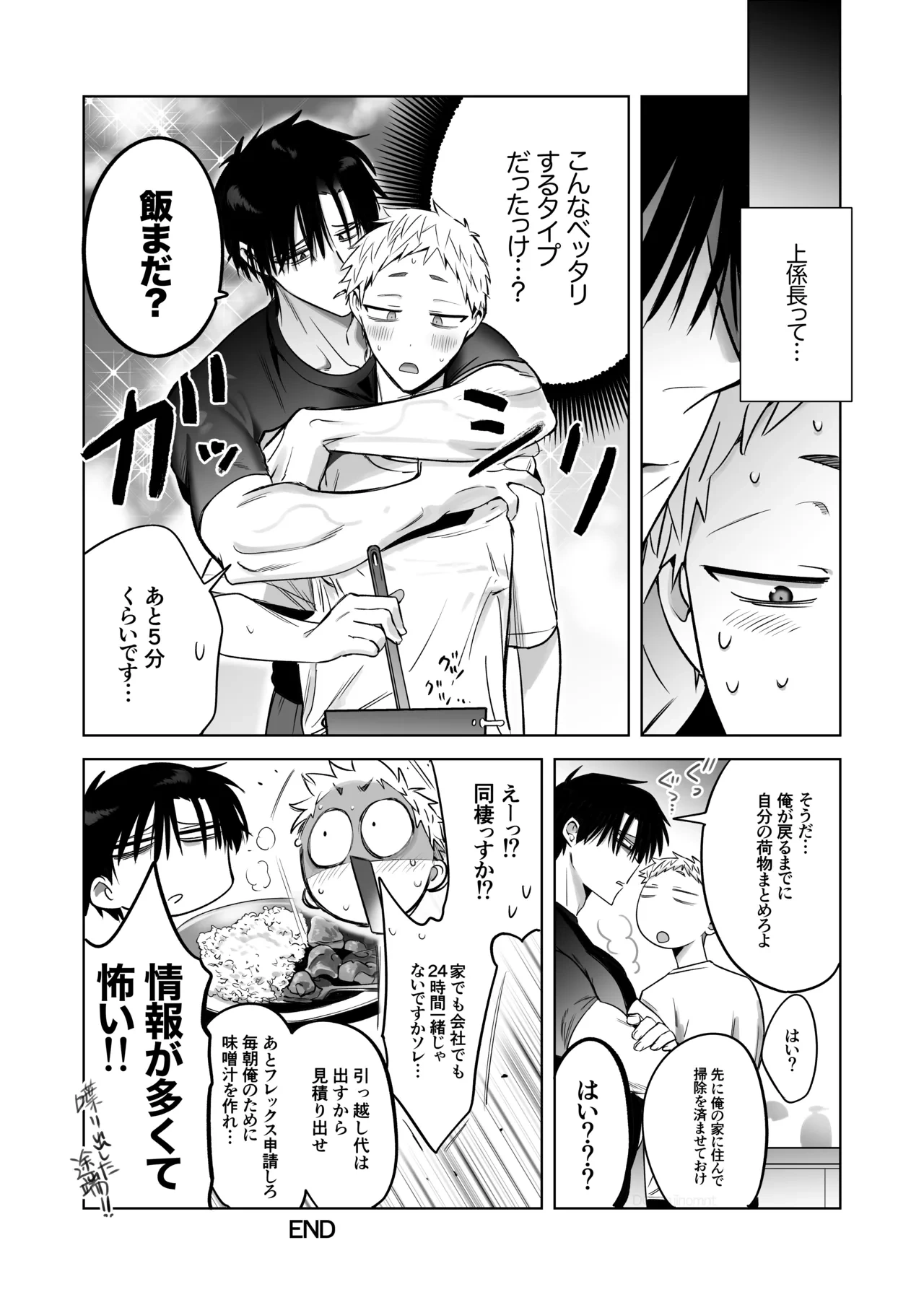 หน้า 45