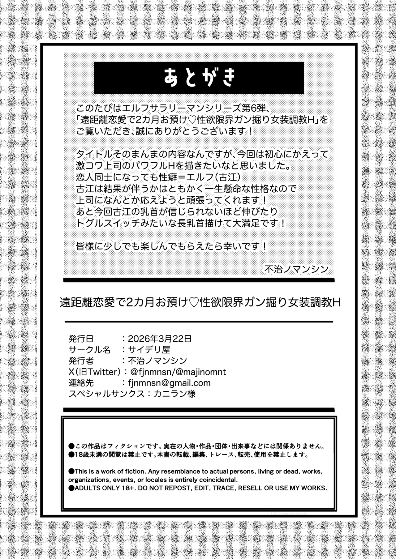 หน้า 46