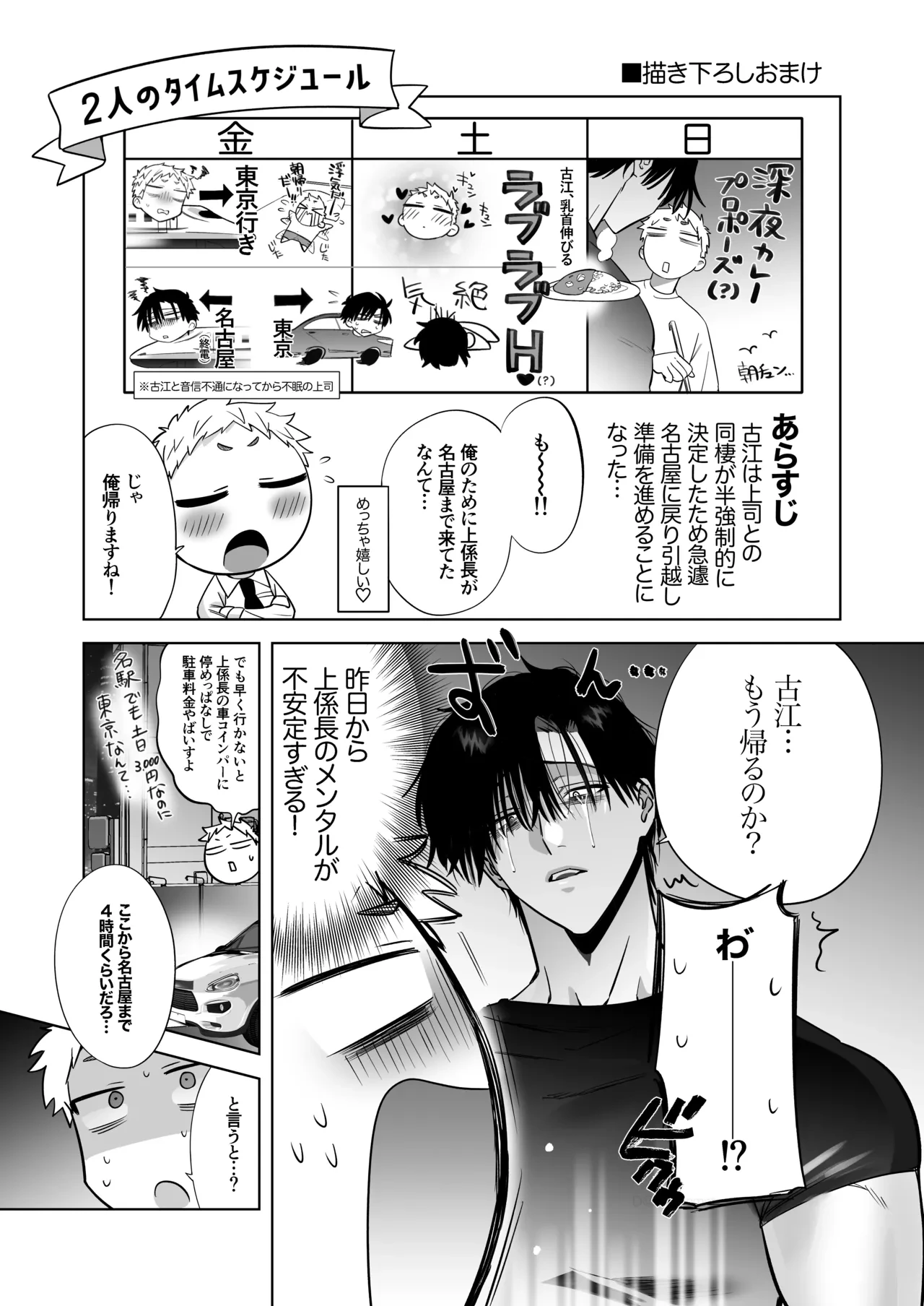 หน้า 48