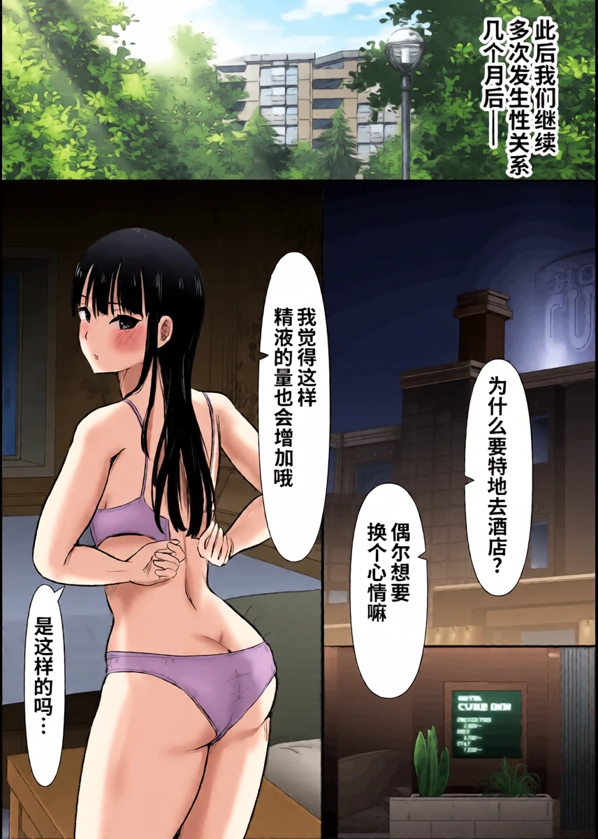 หน้า 15