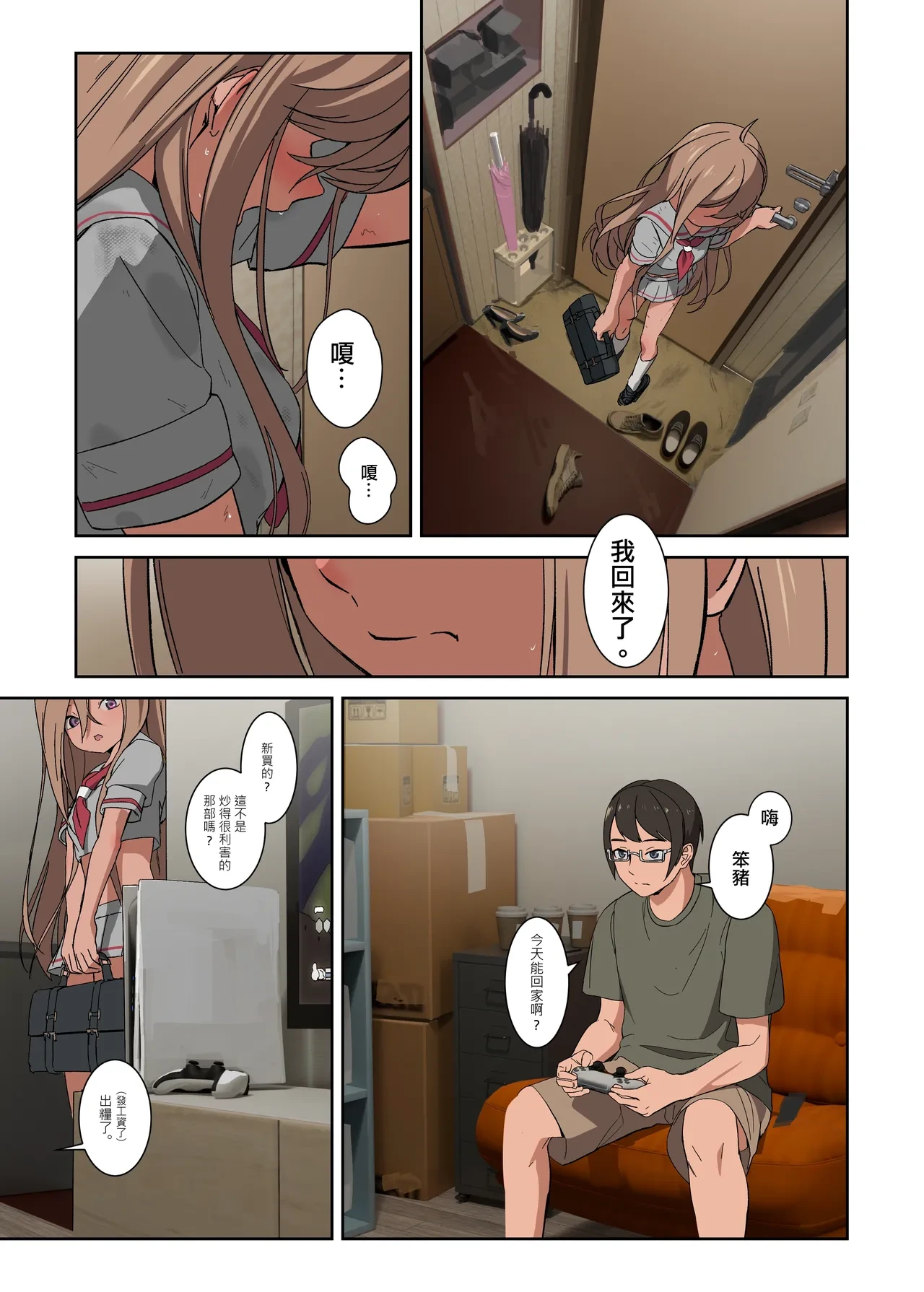 หน้า 7