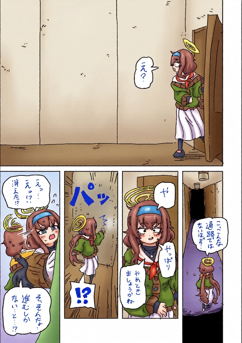 [LFTN] ウイと胸責めダンジョン