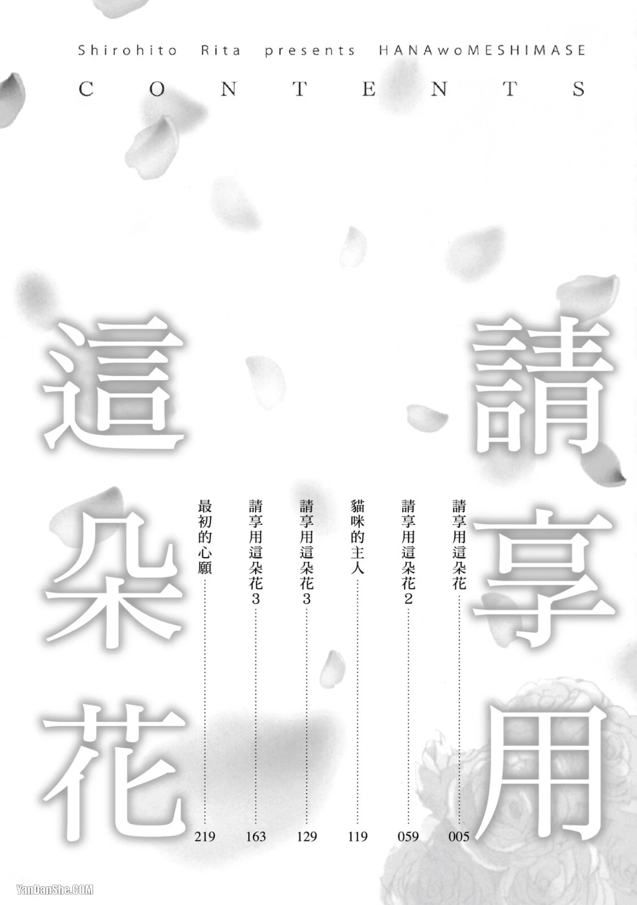 หน้า 3