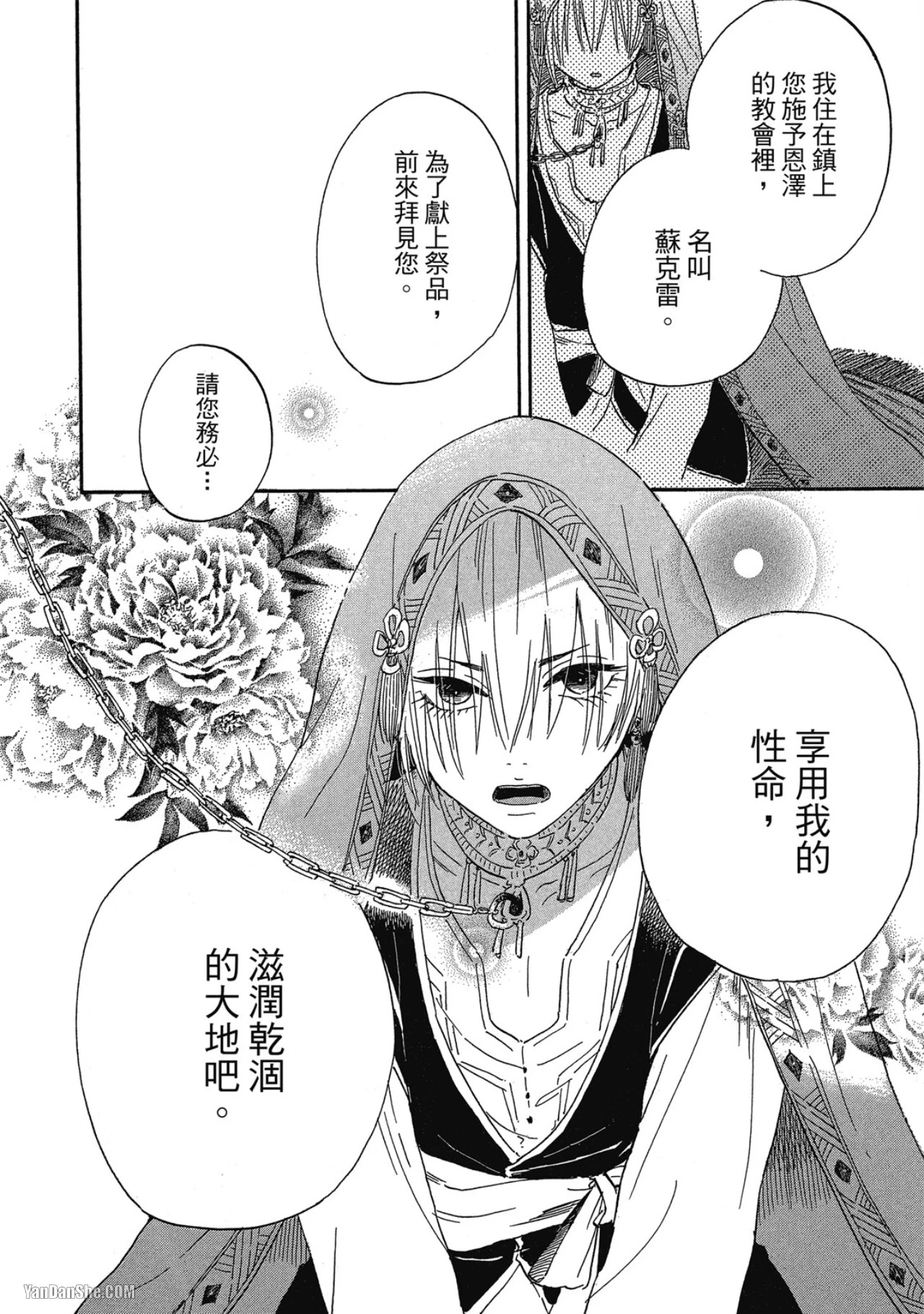 หน้า 7