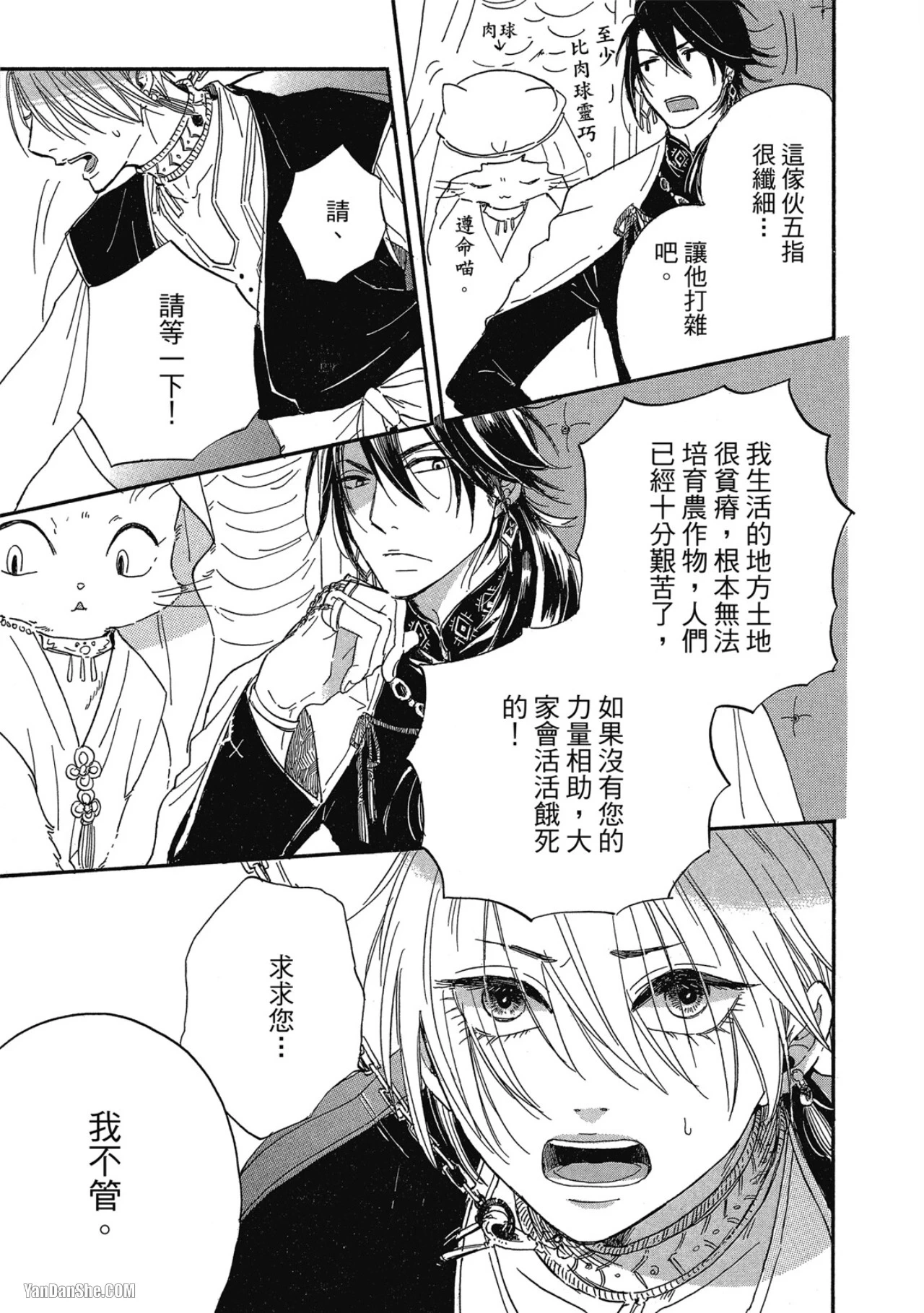 หน้า 10