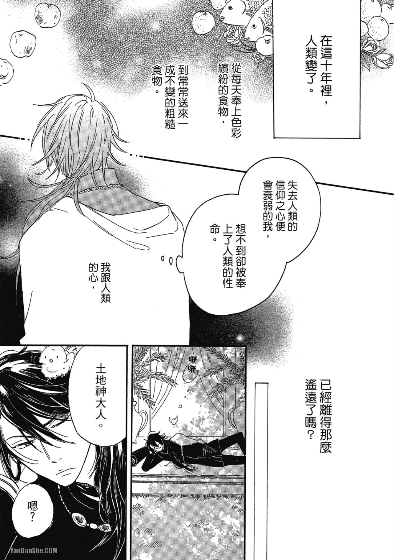 หน้า 12