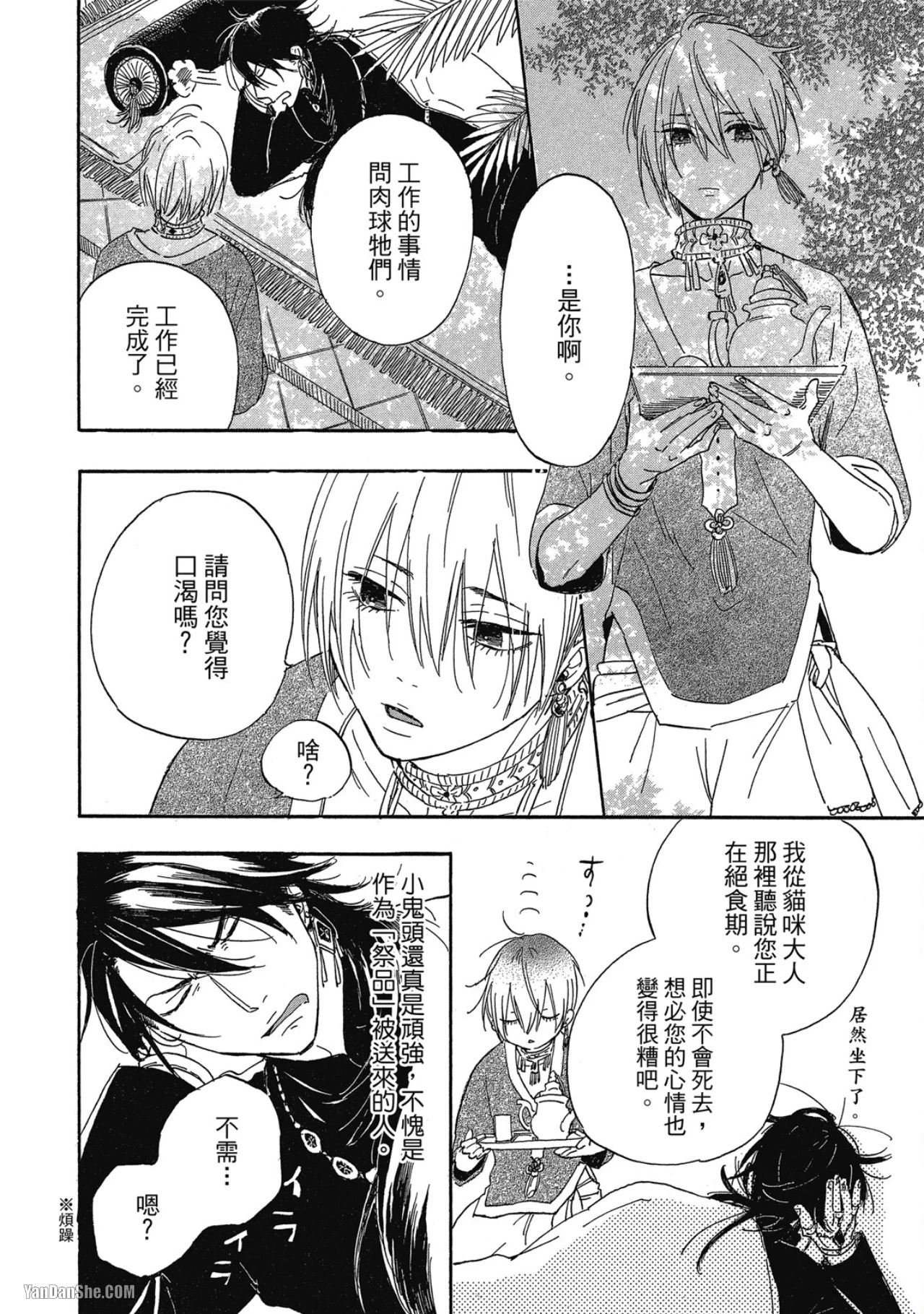 หน้า 13
