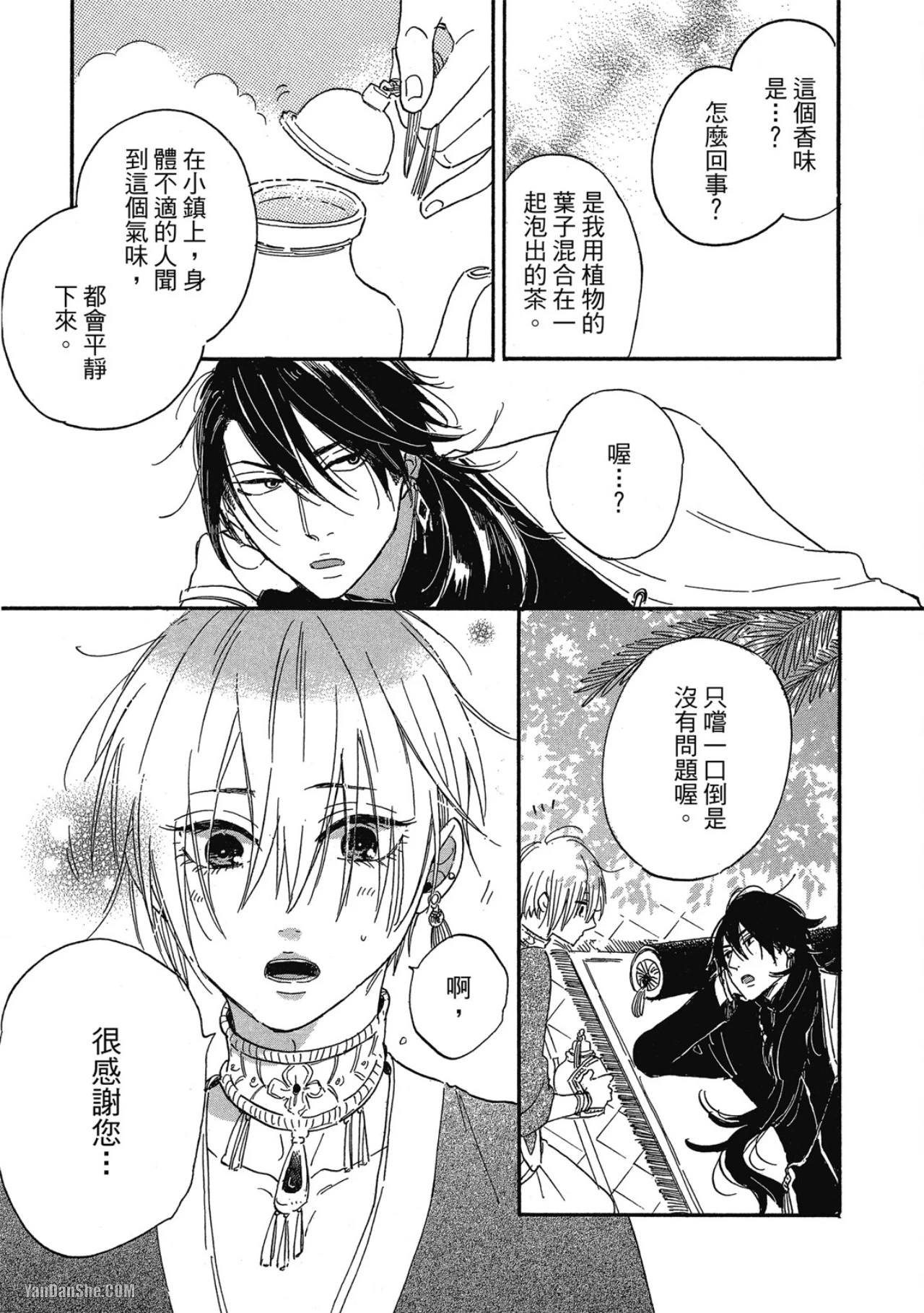 หน้า 14