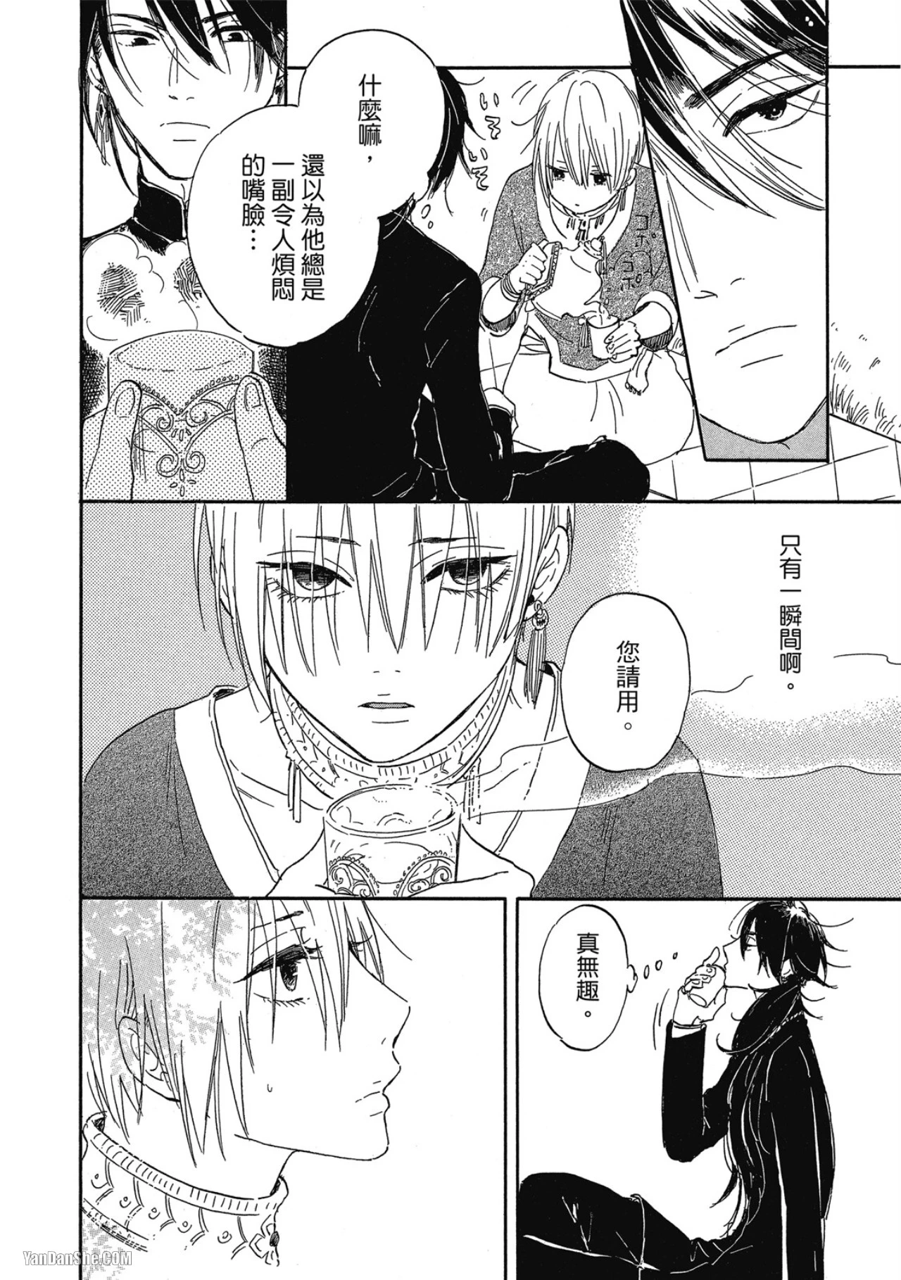 หน้า 15