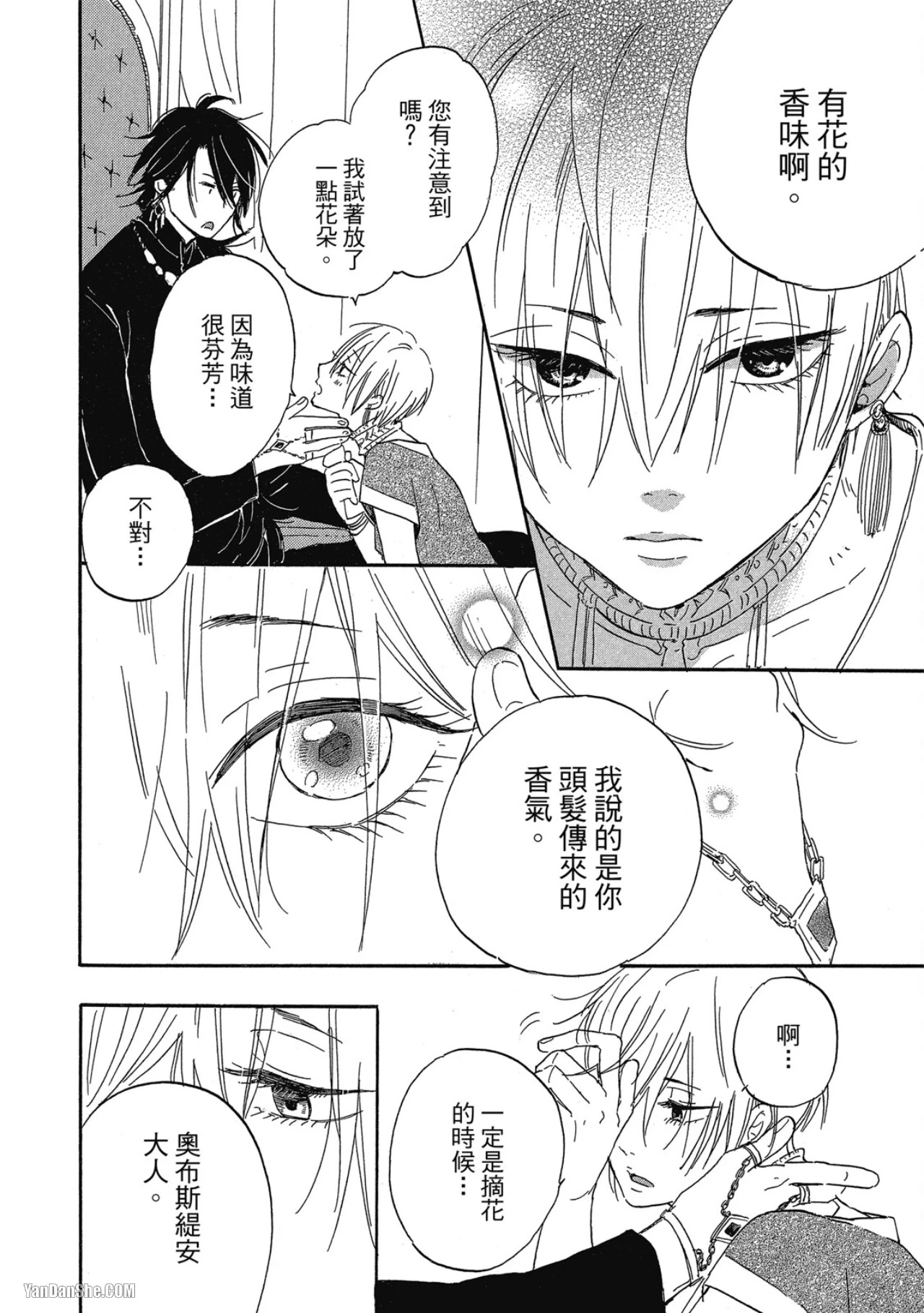หน้า 21