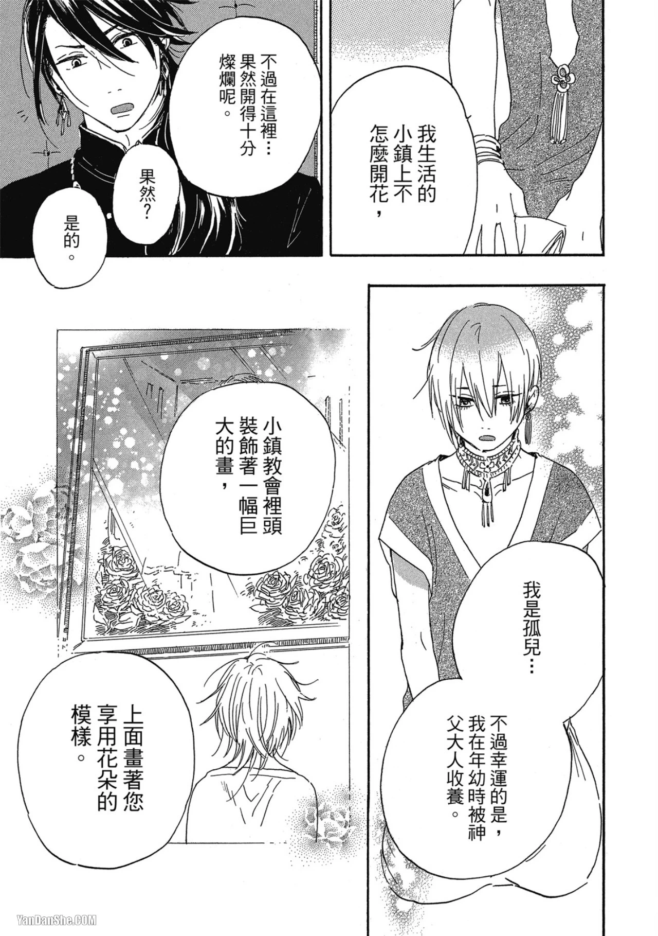 หน้า 22